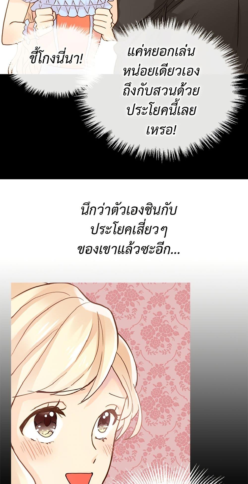 Manga-lc-com อ่านมังงะ อ่านการ์ตูน ออนไลน์ ฟรี Isekai Empress ตอนที่ 1 2 3 4 5 6 7 8 9 10 11 12 13 14 ฟรี ไม่มีโฆษณา Manga-lc - อ่าน มังงะ อ่าน การ์ตูน ออนไลน์ อ่านมังงะ ฟรี