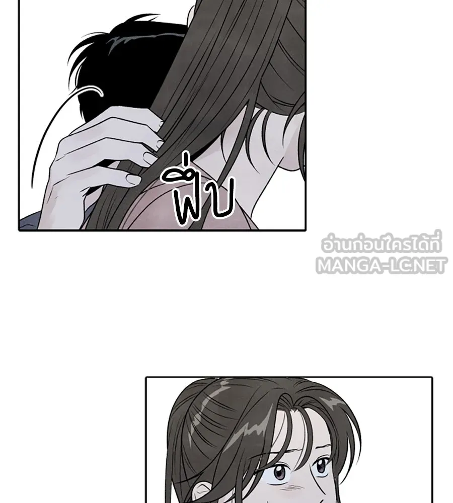 เหตุผลของคนไม่อยากอยู่ ตอนที่ 29 รูปที่ 78