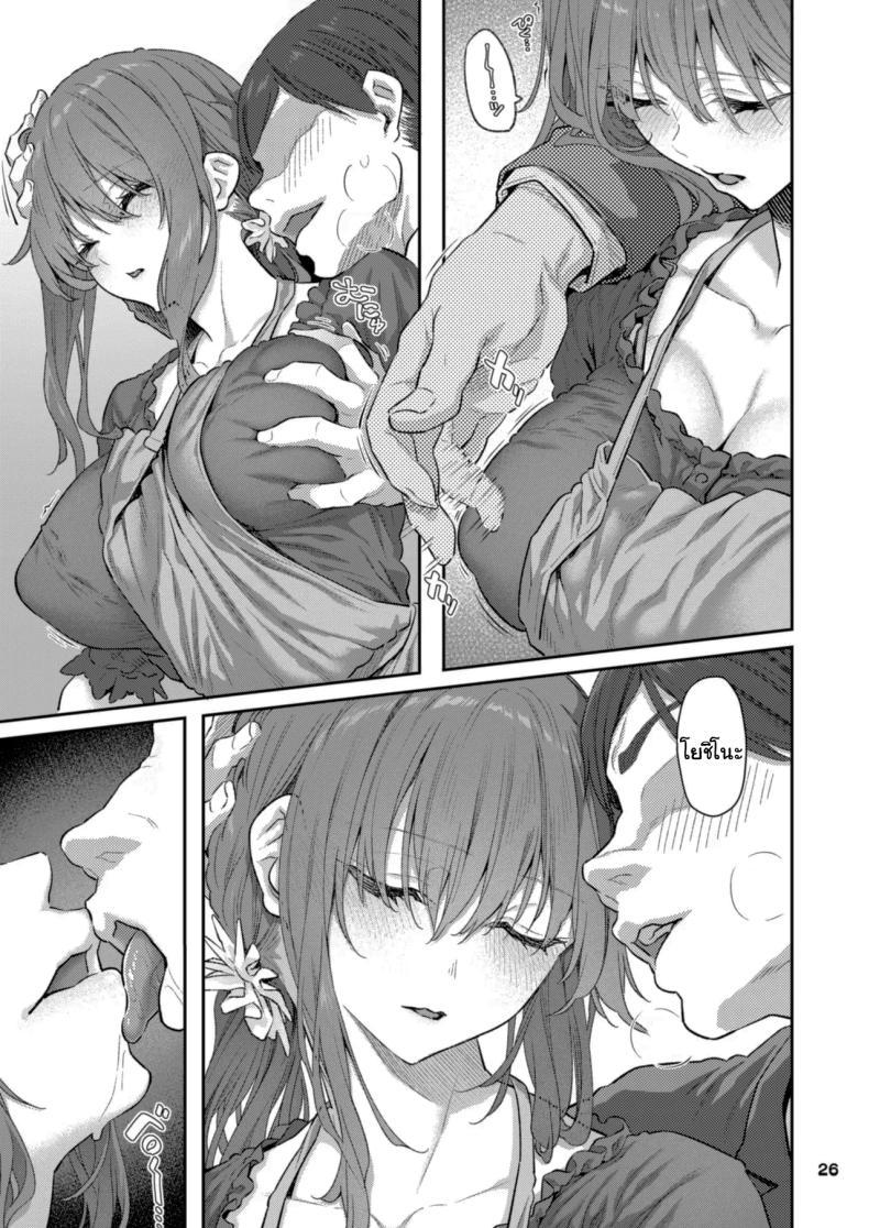 Doujin-Lc- อ่าน โดจิน มังฮวา เกาหลี ญี่ปุ่น จีน แปลไทย ขอให้มีความสุขนะ (Matsukawa) ตอนที่ 1 2 3 4 5 6 7 8 9 10 11 12 13 14 ฟรี ไม่มีโฆษณา อ่าน โดจิน Manhwa เกาหลี ญี่ปุ่น จีน เรามีครบ คัดมาให้เน้นๆ โดจิน 18+ รับประกันความฟินโดย  Doujin Lc