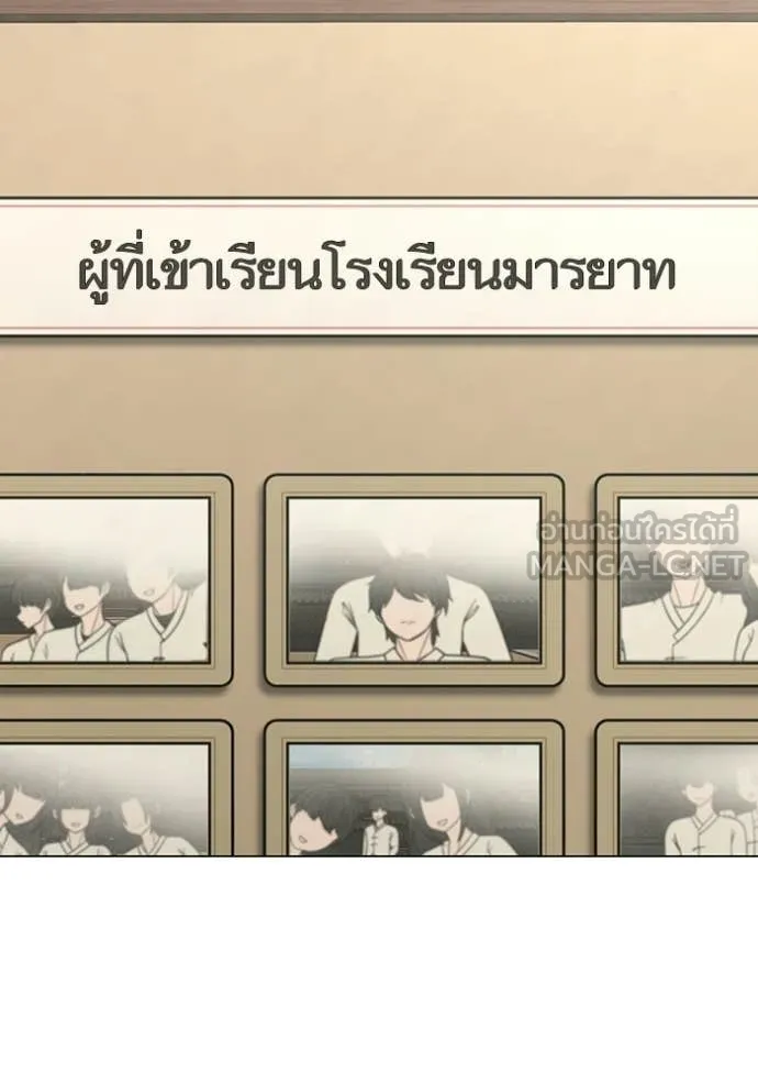 reality ตอนที่ 172 รูปที่ 82