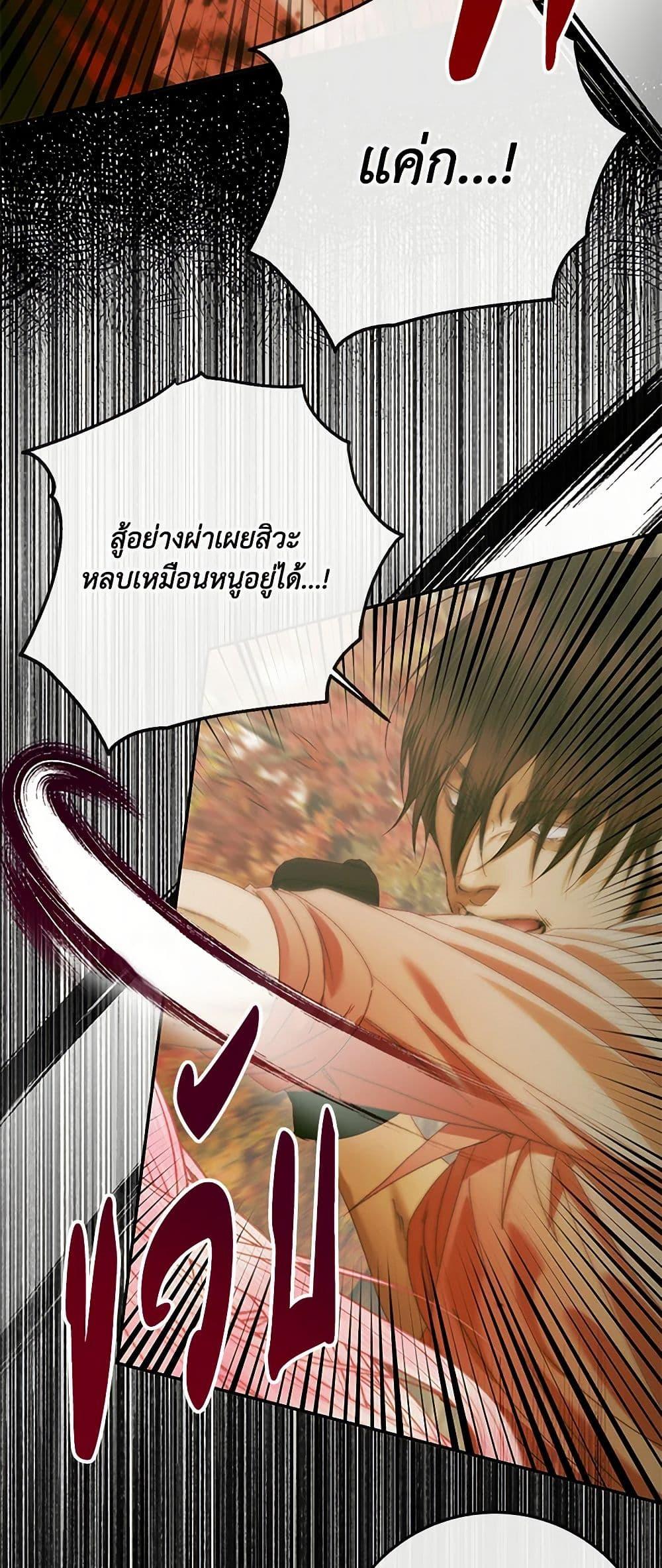 Manga-lc-com อ่านมังงะ อ่านการ์ตูน ออนไลน์ ฟรี Becoming The Villain’s Family ตอนที่ 1 2 3 4 5 6 7 8 9 10 11 12 13 14 ฟรี ไม่มีโฆษณา Manga-lc - อ่าน มังงะ อ่าน การ์ตูน ออนไลน์ อ่านมังงะ ฟรี