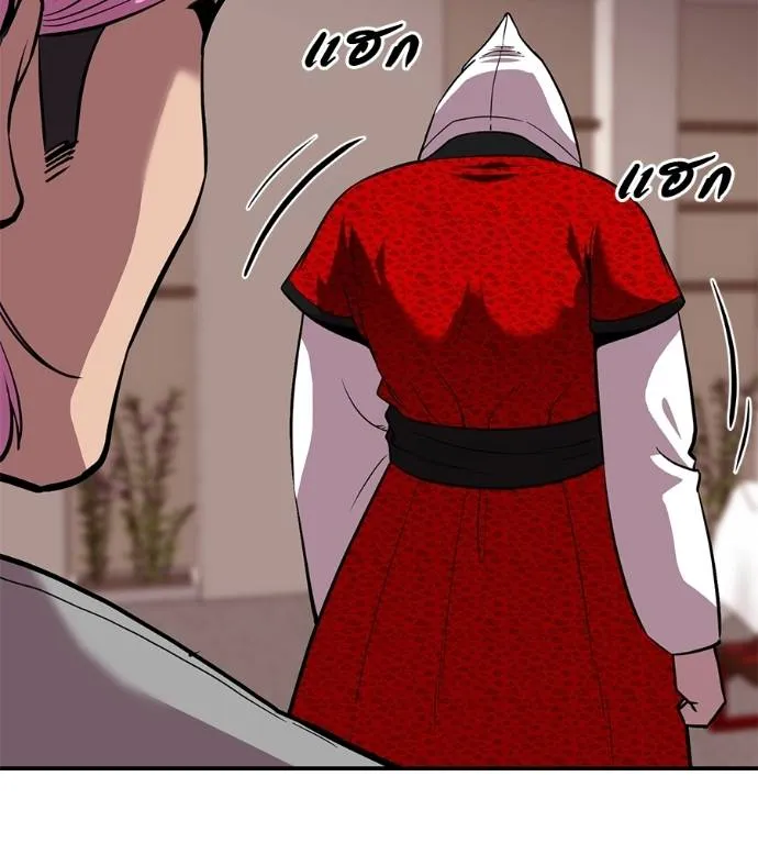 เรียกฉันว่าพระเจ้า ตอนที่ 23 รูปที่ 131