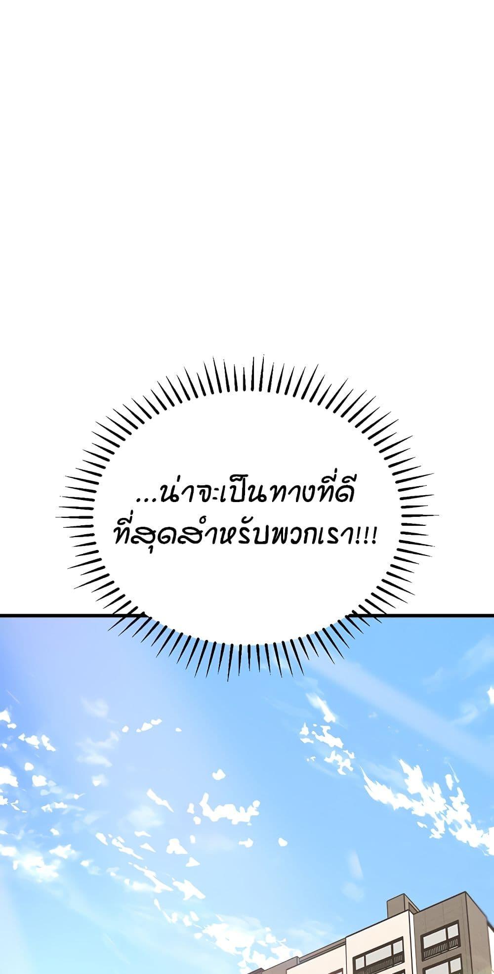 Doujin-Lc- อ่าน โดจิน มังฮวา เกาหลี ญี่ปุ่น จีน แปลไทย Kangcheol's Bosses ตอนที่ 1 2 3 4 5 6 7 8 9 10 11 12 13 14 ฟรี ไม่มีโฆษณา อ่าน โดจิน Manhwa เกาหลี ญี่ปุ่น จีน เรามีครบ คัดมาให้เน้นๆ โดจิน 18+ รับประกันความฟินโดย  Doujin Lc
