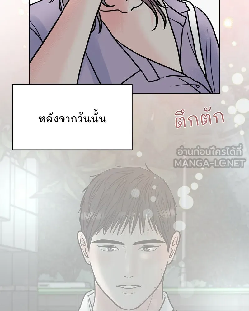 รักนี้ไม่ต้องมีเซนส์ ตอนที่ 28 รูปที่ 18
