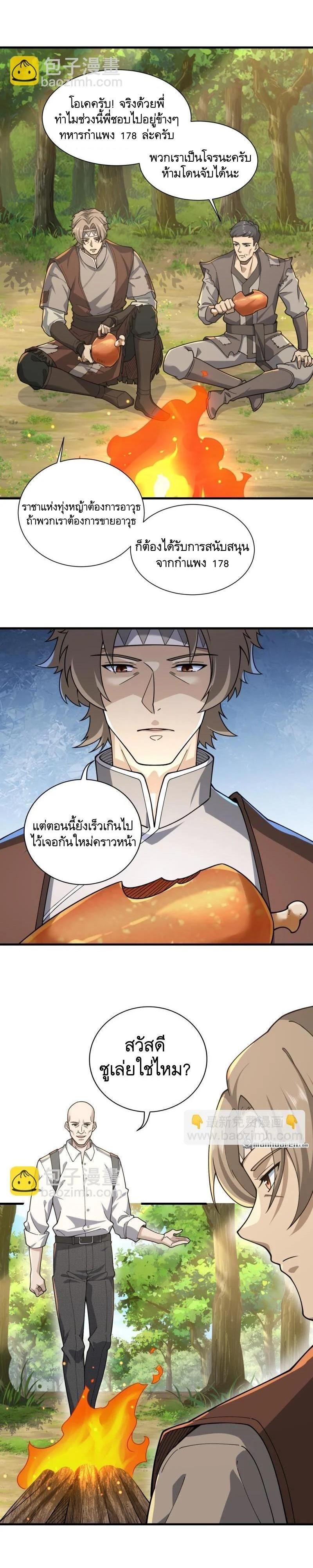 Manga-lc-com อ่านมังงะ อ่านการ์ตูน ออนไลน์ ฟรี The First Order ตอนที่ 1 2 3 4 5 6 7 8 9 10 11 12 13 14 ฟรี ไม่มีโฆษณา Manga-lc - อ่าน มังงะ อ่าน การ์ตูน ออนไลน์ อ่านมังงะ ฟรี