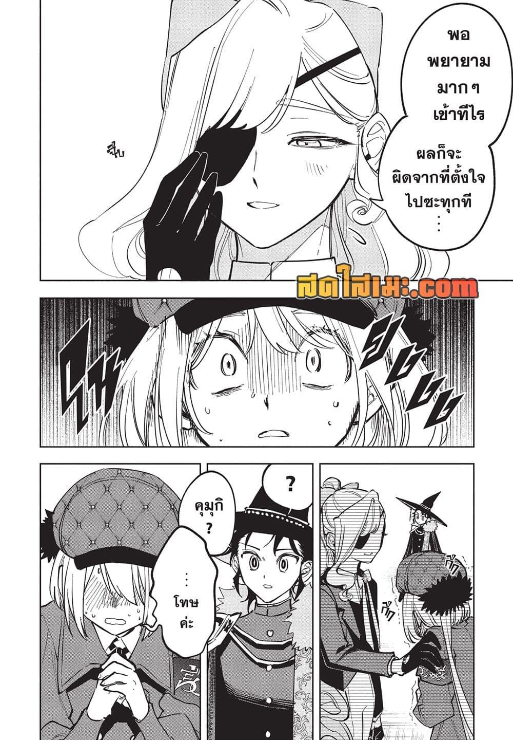 Manga-lc-com อ่านมังงะ อ่านการ์ตูน ออนไลน์ ฟรี Ichi the Witch ตอนที่ 1 2 3 4 5 6 7 8 9 10 11 12 13 14 ฟรี ไม่มีโฆษณา Manga-lc - อ่าน มังงะ อ่าน การ์ตูน ออนไลน์ อ่านมังงะ ฟรี