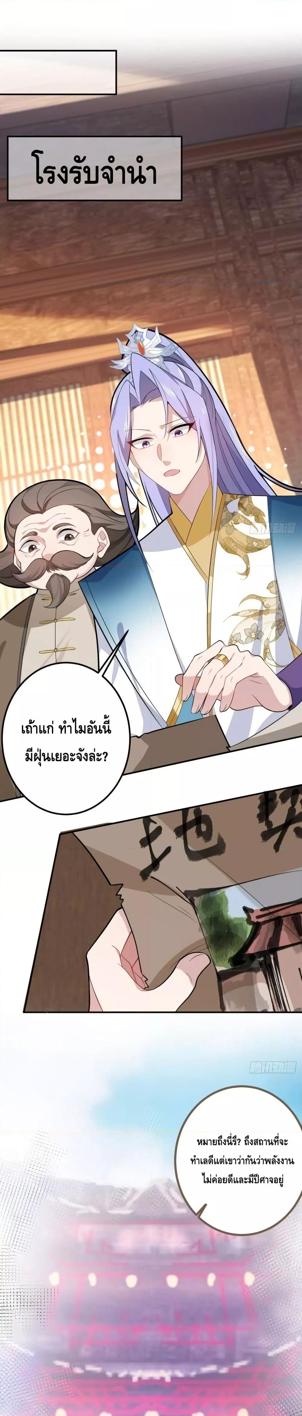 Manga-lc-com อ่านมังงะ อ่านการ์ตูน ออนไลน์ ฟรี TheVillainof ตอนที่ 1 2 3 4 5 6 7 8 9 10 11 12 13 14 ฟรี ไม่มีโฆษณา Manga-lc - อ่าน มังงะ อ่าน การ์ตูน ออนไลน์ อ่านมังงะ ฟรี