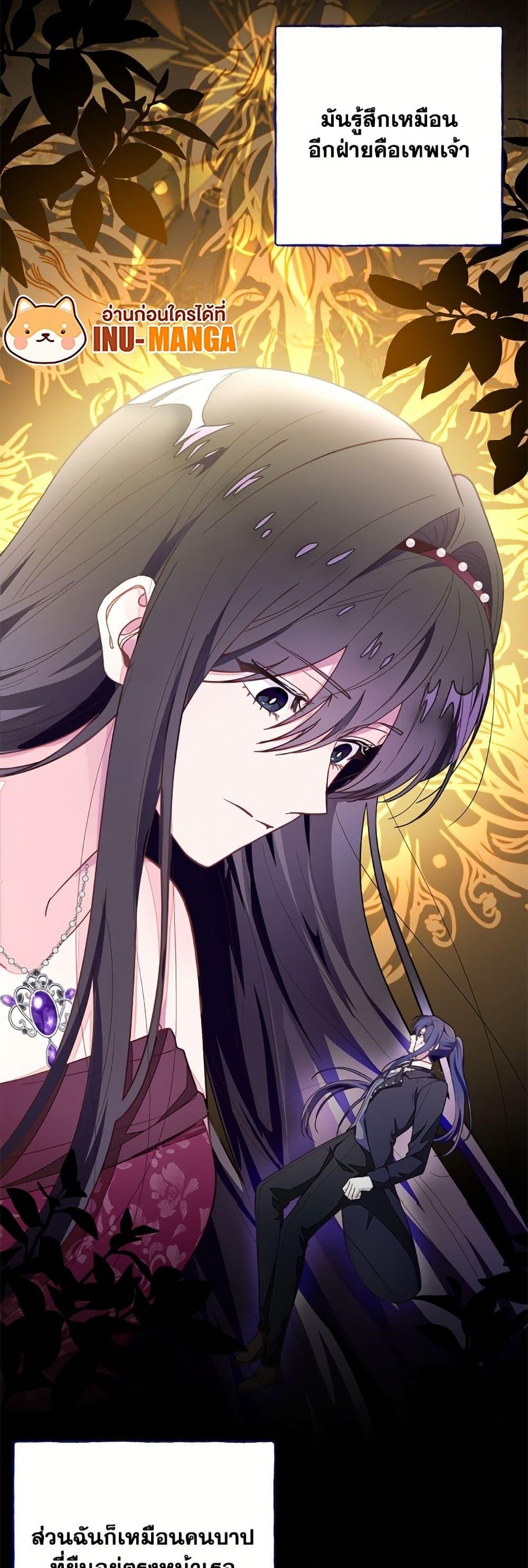 Manga-lc-com อ่านมังงะ อ่านการ์ตูน ออนไลน์ ฟรี The Bad Ending Of The Otome Game ตอนที่ 1 2 3 4 5 6 7 8 9 10 11 12 13 14 ฟรี ไม่มีโฆษณา Manga-lc - อ่าน มังงะ อ่าน การ์ตูน ออนไลน์ อ่านมังงะ ฟรี