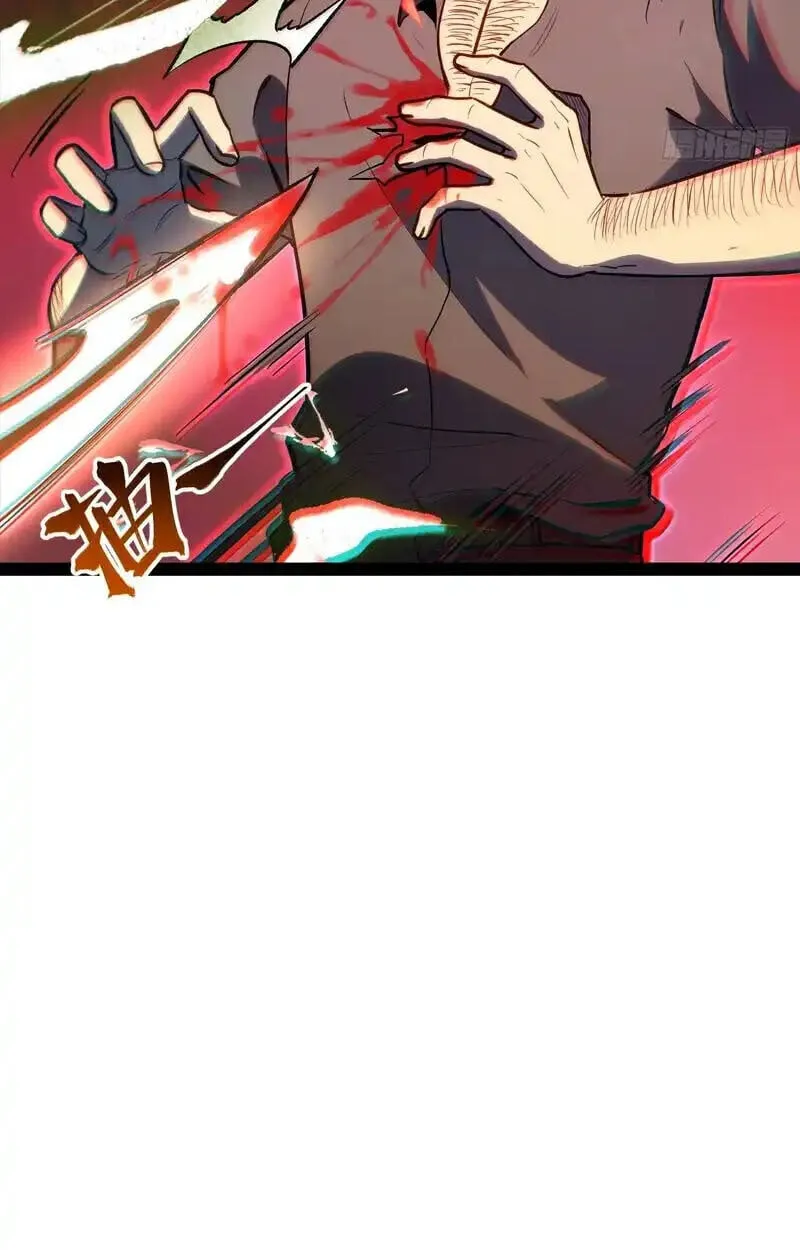 Full-Time Awakening ต_นพล_งไร_ข_ดจำก_ด ตอนที่ ตอนที่ 44 รูปที่ 25