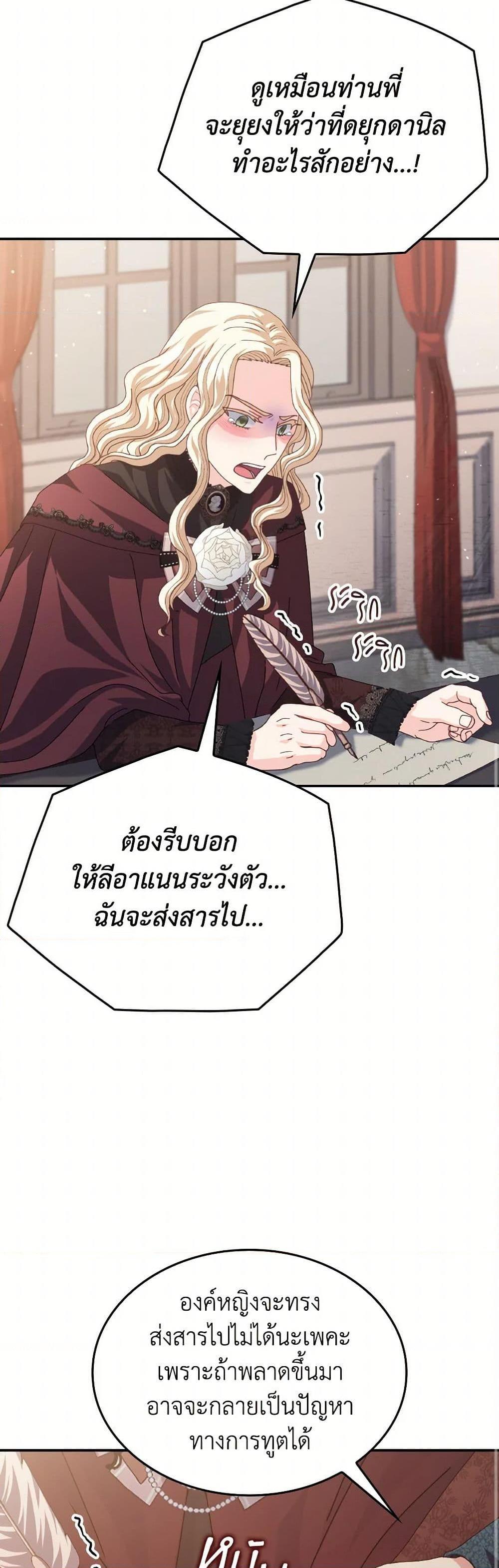 Manga-lc-com อ่านมังงะ อ่านการ์ตูน ออนไลน์ ฟรี I Don’t Want to Be Loved ตอนที่ 1 2 3 4 5 6 7 8 9 10 11 12 13 14 ฟรี ไม่มีโฆษณา Manga-lc - อ่าน มังงะ อ่าน การ์ตูน ออนไลน์ อ่านมังงะ ฟรี