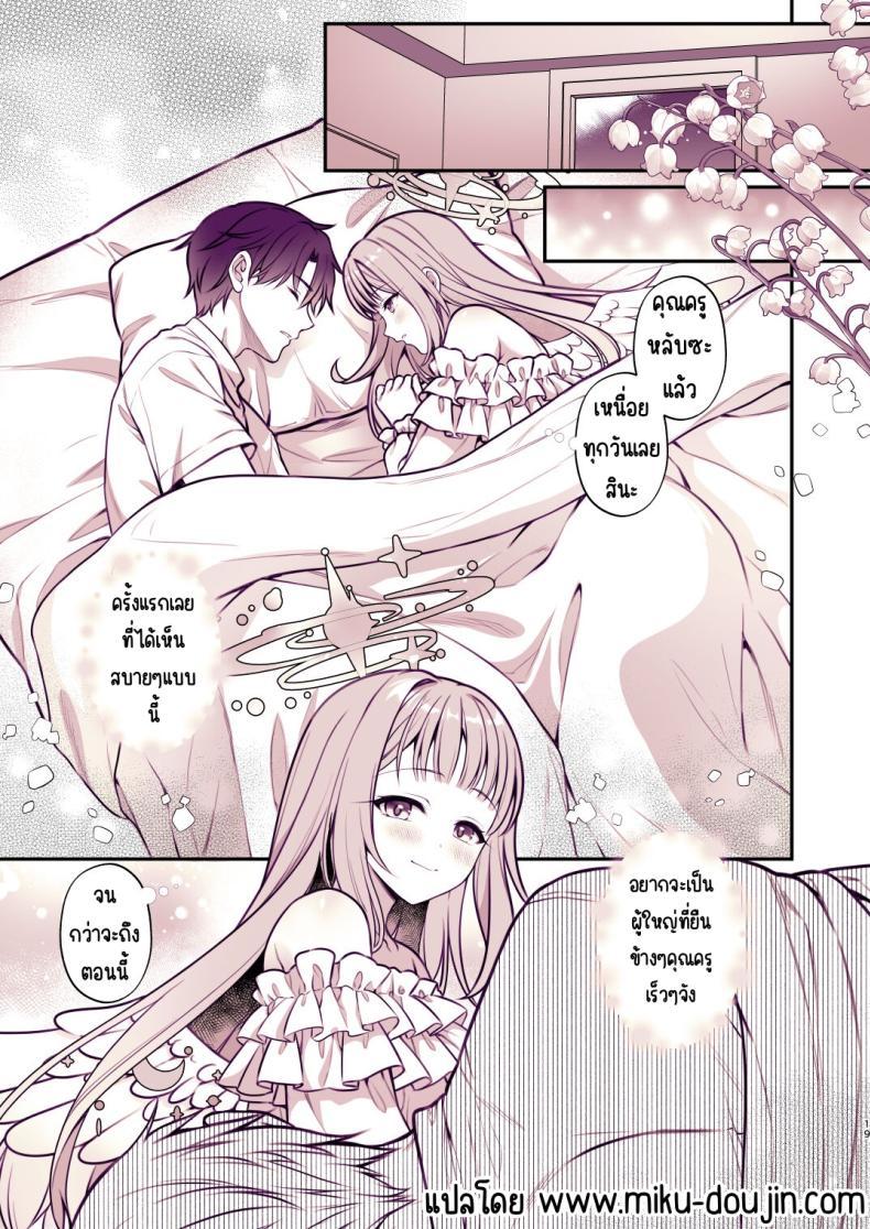 Doujin-Lc- อ่าน โดจิน มังฮวา เกาหลี ญี่ปุ่น จีน แปลไทย ดื่มชาลับๆกับมิกะ [Alpha to Yukaina Nakamatachi (Alpha)] Mika to Himitsu no Teatime (Blue Archive) ตอนที่ 1 2 3 4 5 6 7 8 9 10 11 12 13 14 ฟรี ไม่มีโฆษณา อ่าน โดจิน Manhwa เกาหลี ญี่ปุ่น จีน เรามีครบ คัดมาให้เน้นๆ โดจิน 18+ รับประกันความฟินโดย  Doujin Lc