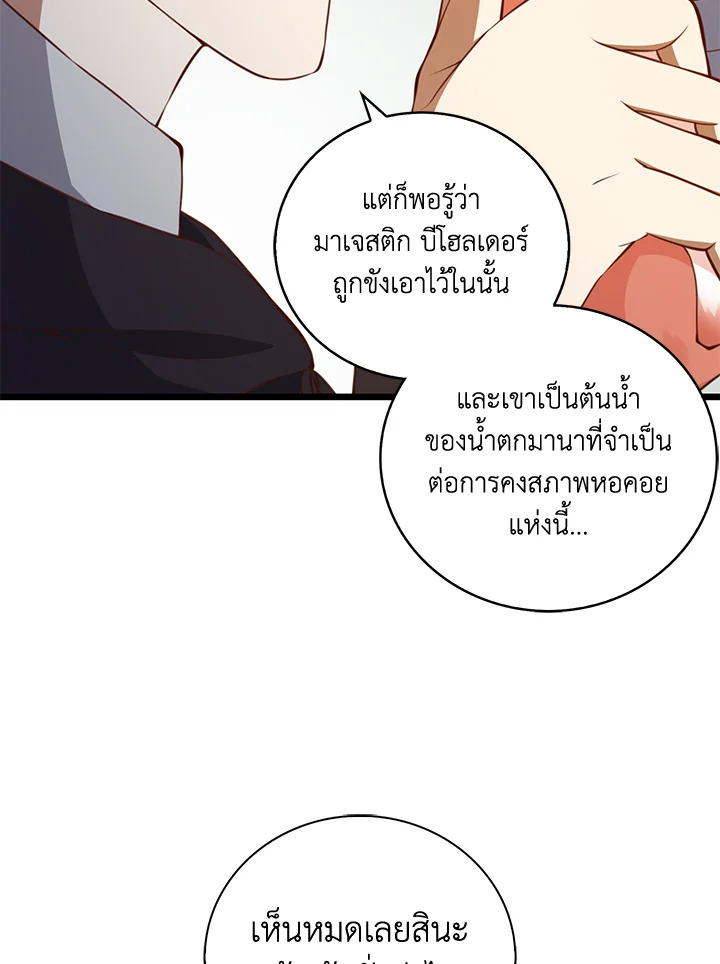 Manga-lc-com อ่านมังงะ อ่านการ์ตูน ออนไลน์ ฟรี The Lord of Coins ตอนที่ 1 2 3 4 5 6 7 8 9 10 11 12 13 14 ฟรี ไม่มีโฆษณา Manga-lc - อ่าน มังงะ อ่าน การ์ตูน ออนไลน์ อ่านมังงะ ฟรี
