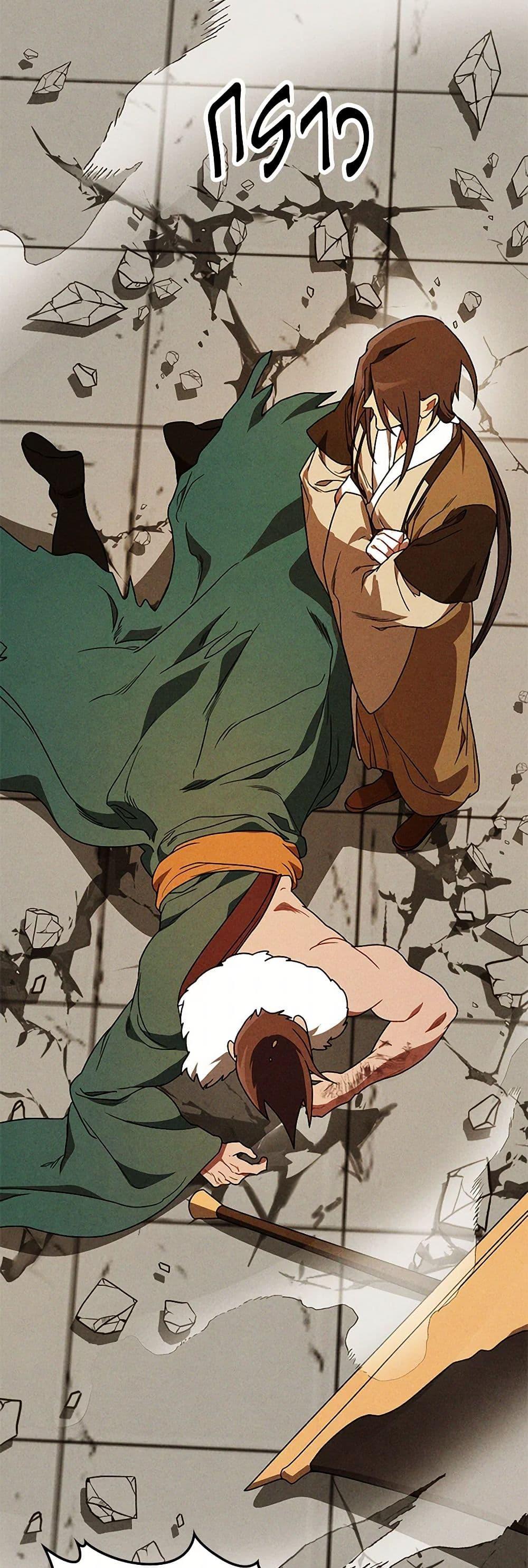 Manga-lc-com อ่านมังงะ อ่านการ์ตูน ออนไลน์ ฟรี Chronicles Of The Martial God’s Return ตอนที่ 1 2 3 4 5 6 7 8 9 10 11 12 13 14 ฟรี ไม่มีโฆษณา Manga-lc - อ่าน มังงะ อ่าน การ์ตูน ออนไลน์ อ่านมังงะ ฟรี