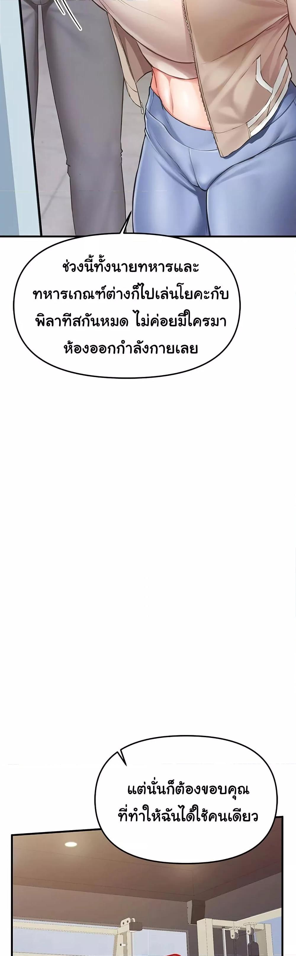 Doujin-Lc- อ่าน โดจิน มังฮวา เกาหลี ญี่ปุ่น จีน แปลไทย I am The Only Male Soldier in The Army ตอนที่ 1 2 3 4 5 6 7 8 9 10 11 12 13 14 ฟรี ไม่มีโฆษณา อ่าน โดจิน Manhwa เกาหลี ญี่ปุ่น จีน เรามีครบ คัดมาให้เน้นๆ โดจิน 18+ รับประกันความฟินโดย  Doujin Lc