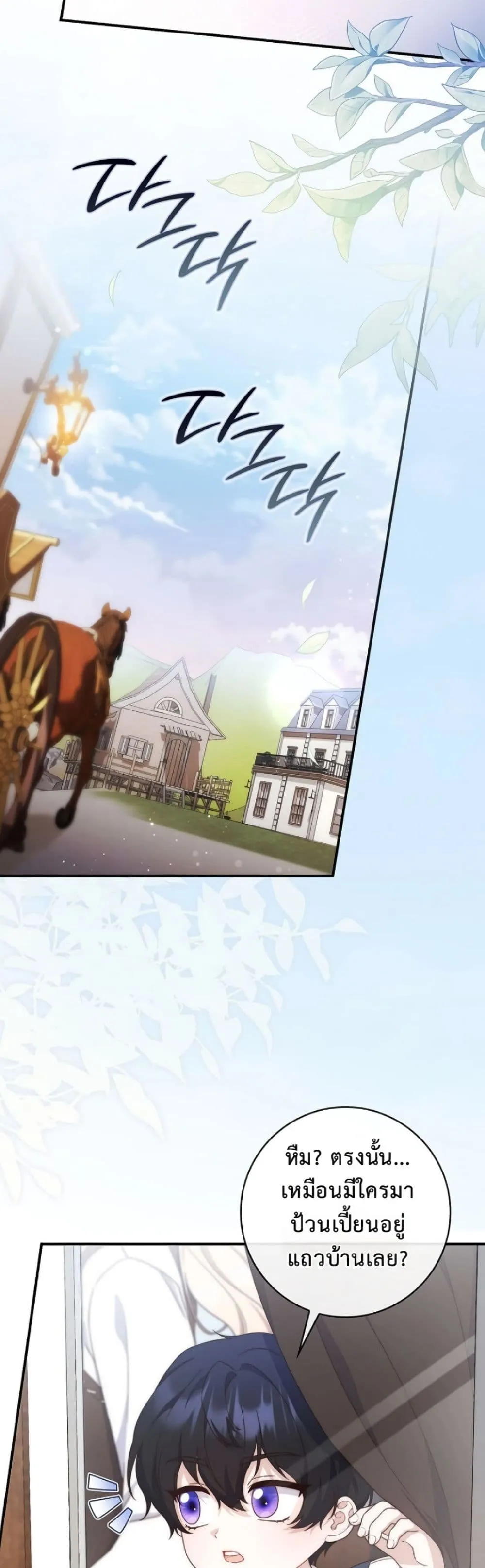 Manga-lc-com อ่านมังงะ อ่านการ์ตูน ออนไลน์ ฟรี The Emperor’s Marriage Scam ตอนที่ 1 2 3 4 5 6 7 8 9 10 11 12 13 14 ฟรี ไม่มีโฆษณา Manga-lc - อ่าน มังงะ อ่าน การ์ตูน ออนไลน์ อ่านมังงะ ฟรี