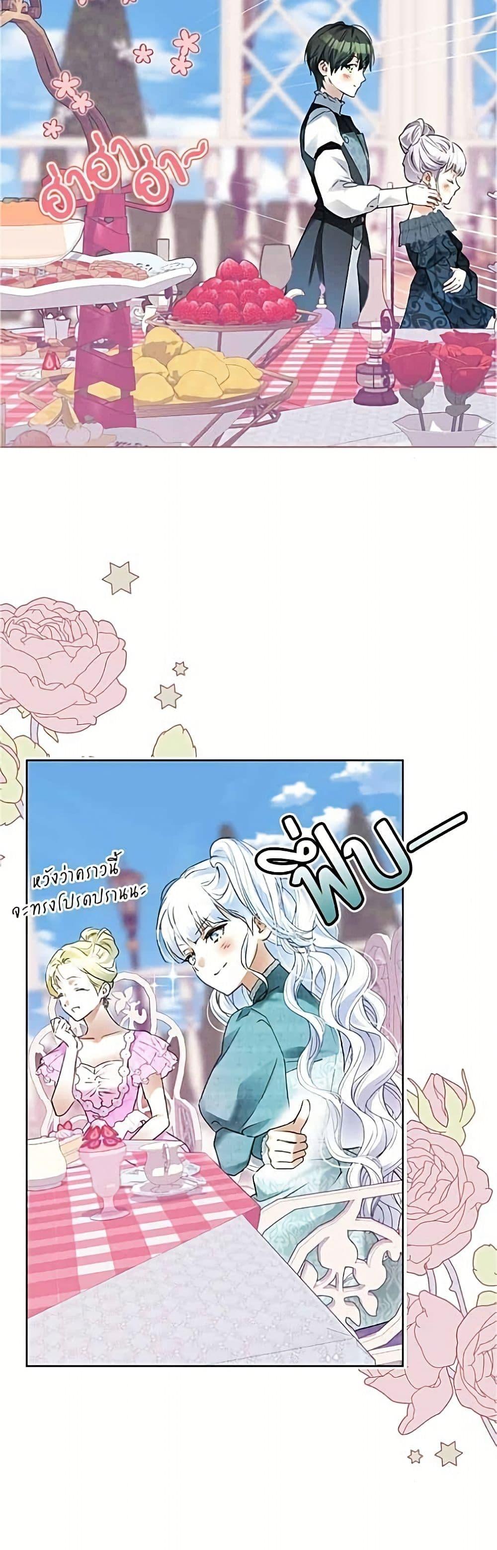 Manga-lc-com อ่านมังงะ อ่านการ์ตูน ออนไลน์ ฟรี Became the Duke’s Male Servant ตอนที่ 1 2 3 4 5 6 7 8 9 10 11 12 13 14 ฟรี ไม่มีโฆษณา Manga-lc - อ่าน มังงะ อ่าน การ์ตูน ออนไลน์ อ่านมังงะ ฟรี