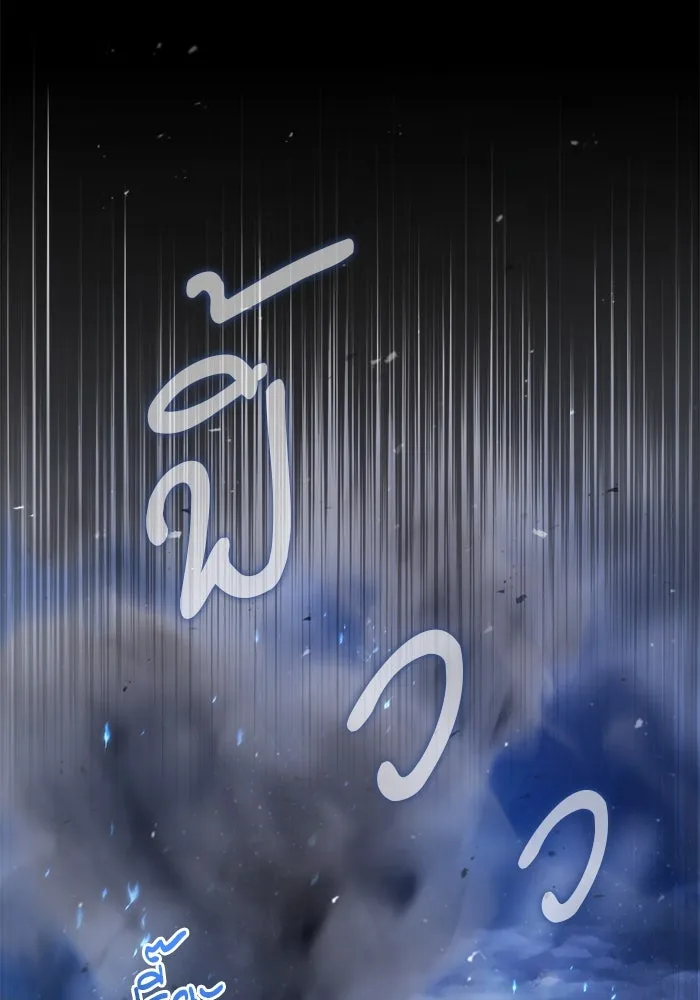 ศาสตราจารย์จำเป็นแห่งอะคาเดมี ตอนที่ 82 รูปที่ 56