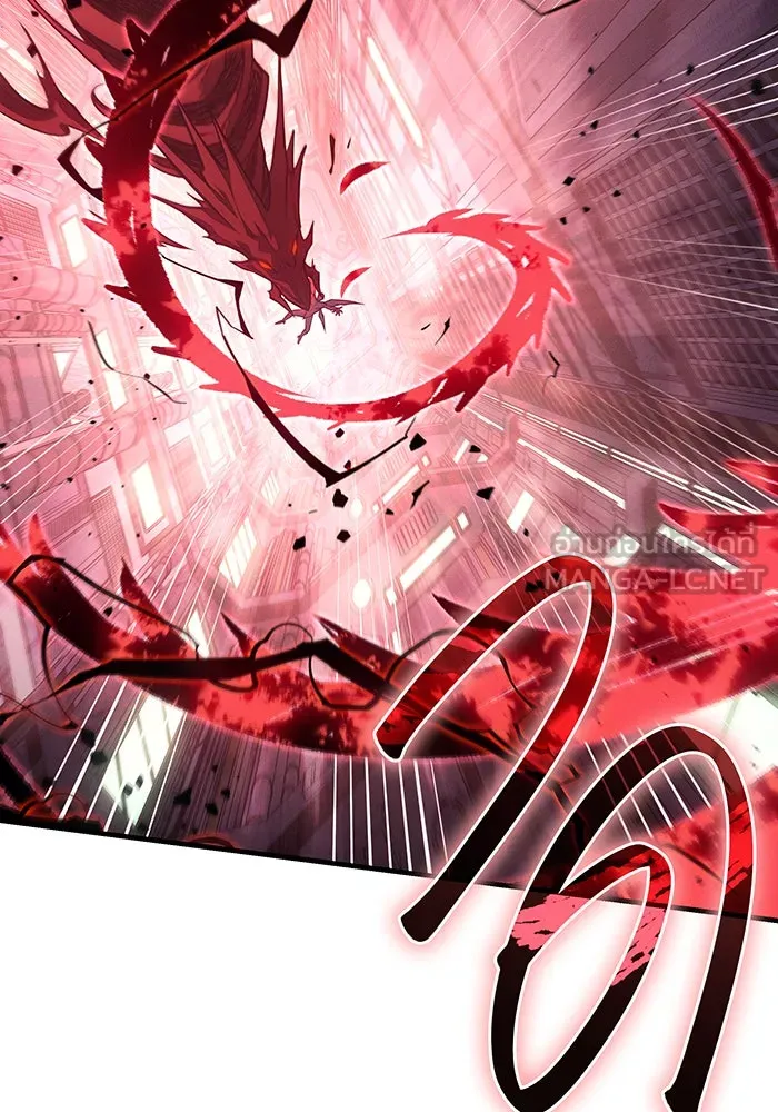 เกิดใหม่พร้อมพลังแห่งราชัน ตอนที่ 75 รูปที่ 141