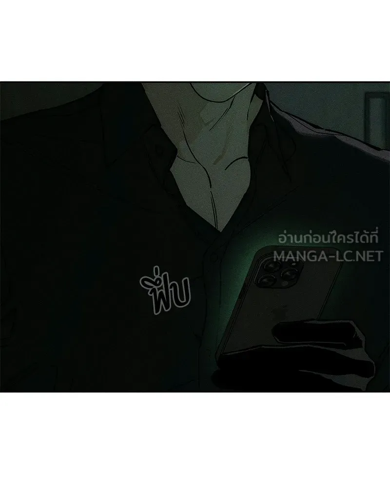 บุปผารุ่มราคะ ตอนที่ 107 รูปที่ 30