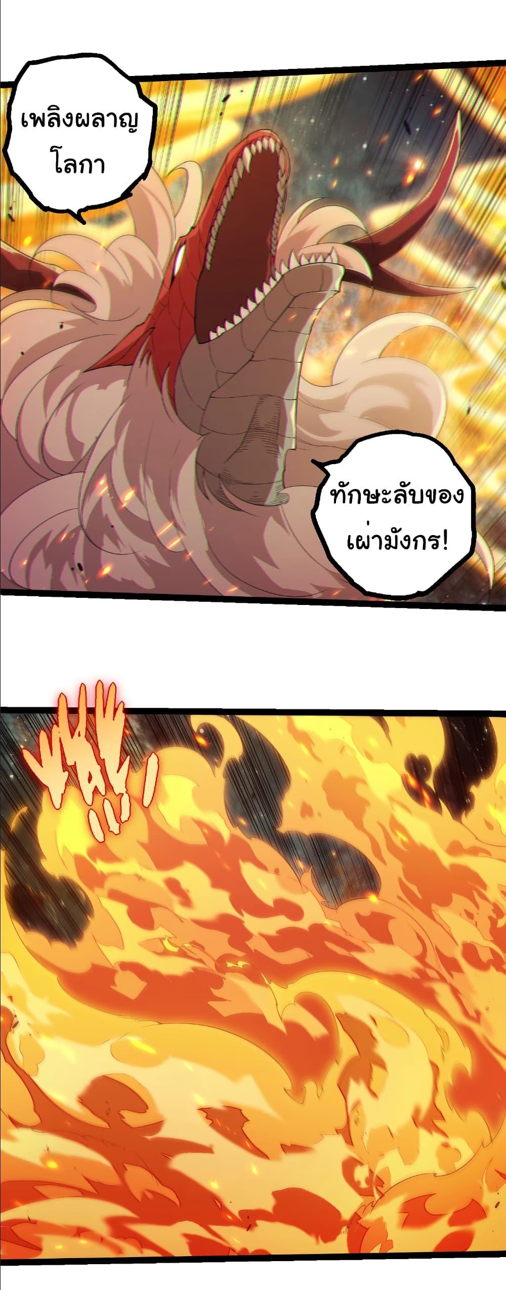 Manga-lc-com อ่านมังงะ อ่านการ์ตูน ออนไลน์ ฟรี Evolution from the Big Tree ตอนที่ 1 2 3 4 5 6 7 8 9 10 11 12 13 14 ฟรี ไม่มีโฆษณา Manga-lc - อ่าน มังงะ อ่าน การ์ตูน ออนไลน์ อ่านมังงะ ฟรี