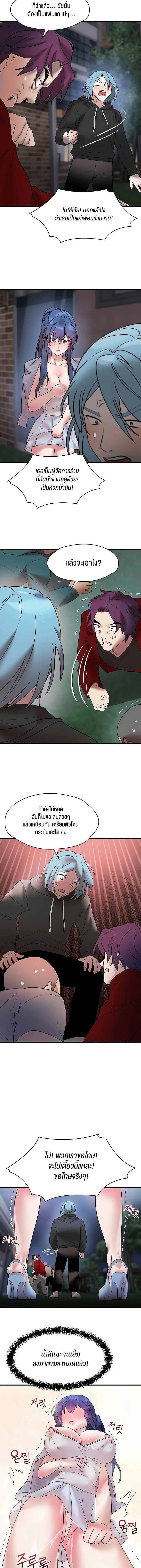 Doujin-Lc- อ่าน โดจิน มังฮวา เกาหลี ญี่ปุ่น จีน แปลไทย King of Delusions ตอนที่ 1 2 3 4 5 6 7 8 9 10 11 12 13 14 ฟรี ไม่มีโฆษณา อ่าน โดจิน Manhwa เกาหลี ญี่ปุ่น จีน เรามีครบ คัดมาให้เน้นๆ โดจิน 18+ รับประกันความฟินโดย  Doujin Lc