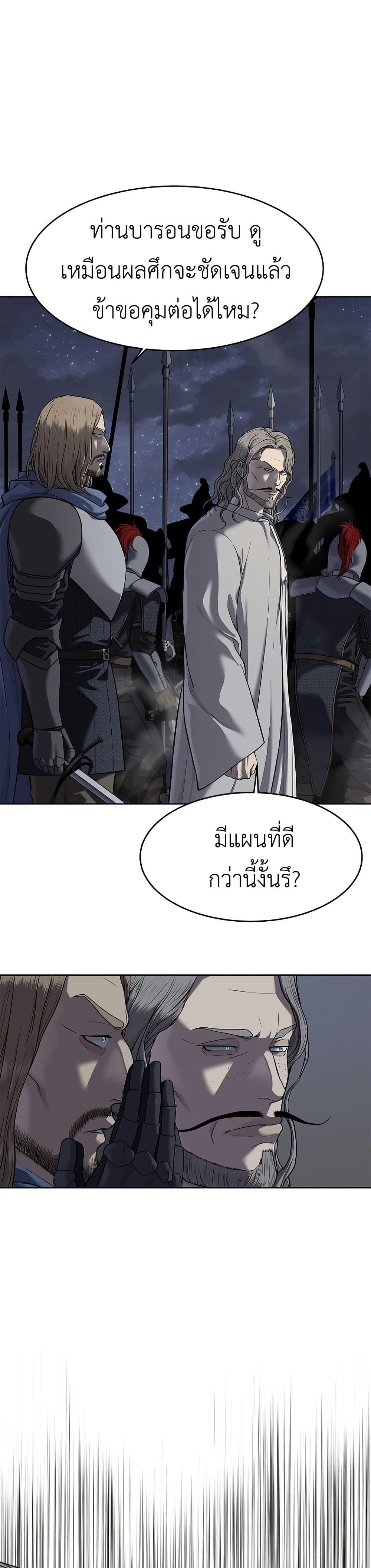 Manga-lc-com อ่านมังงะ อ่านการ์ตูน ออนไลน์ ฟรี The Iron Emperor ตอนที่ 1 2 3 4 5 6 7 8 9 10 11 12 13 14 ฟรี ไม่มีโฆษณา Manga-lc - อ่าน มังงะ อ่าน การ์ตูน ออนไลน์ อ่านมังงะ ฟรี