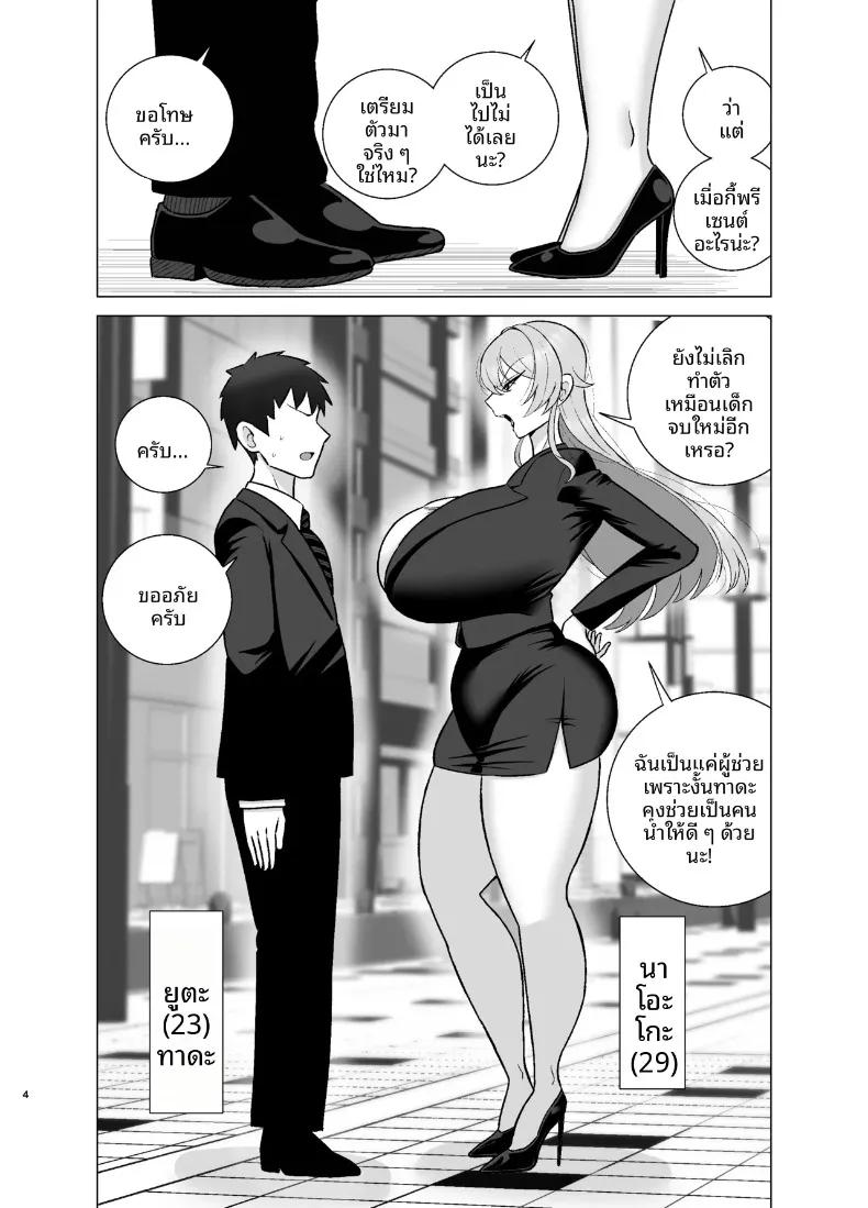 Doujin-Lc- อ่าน โดจิน มังฮวา เกาหลี ญี่ปุ่น จีน แปลไทย เพื่อนร่วมงานที่เปลี่ยนไปเมื่อเหล้าเข้าปาก (Shamidou Maichimonji) ตอนที่ 1 2 3 4 5 6 7 8 9 10 11 12 13 14 ฟรี ไม่มีโฆษณา อ่าน โดจิน Manhwa เกาหลี ญี่ปุ่น จีน เรามีครบ คัดมาให้เน้นๆ โดจิน 18+ รับประกันความฟินโดย  Doujin Lc
