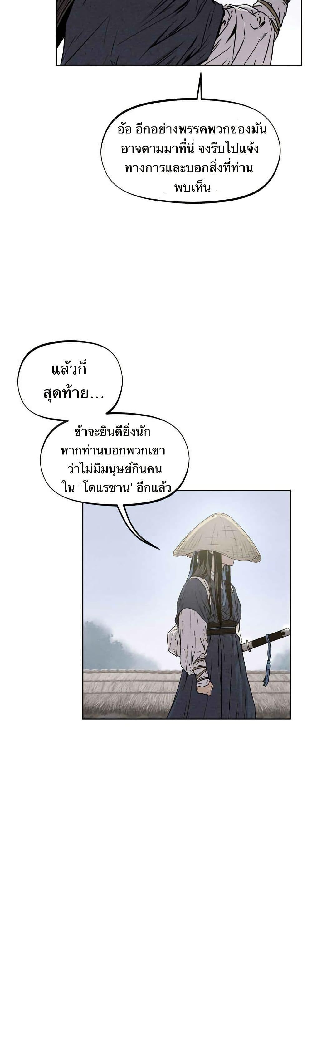 Manga-lc-com อ่านมังงะ อ่านการ์ตูน ออนไลน์ ฟรี Spirit Hunter ตอนที่ 1 2 3 4 5 6 7 8 9 10 11 12 13 14 ฟรี ไม่มีโฆษณา Manga-lc - อ่าน มังงะ อ่าน การ์ตูน ออนไลน์ อ่านมังงะ ฟรี