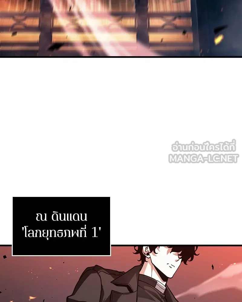 Omniscient Reader อ่านชะตาวันสิ้นโลก ตอนที่ 46 เรื่องเล่าใหม่ (5) รูปที่ 132