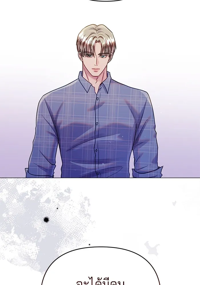 คู่มือคว้าหัวใจนายตัวร้าย ตอนที่ 46 รูปที่ 89