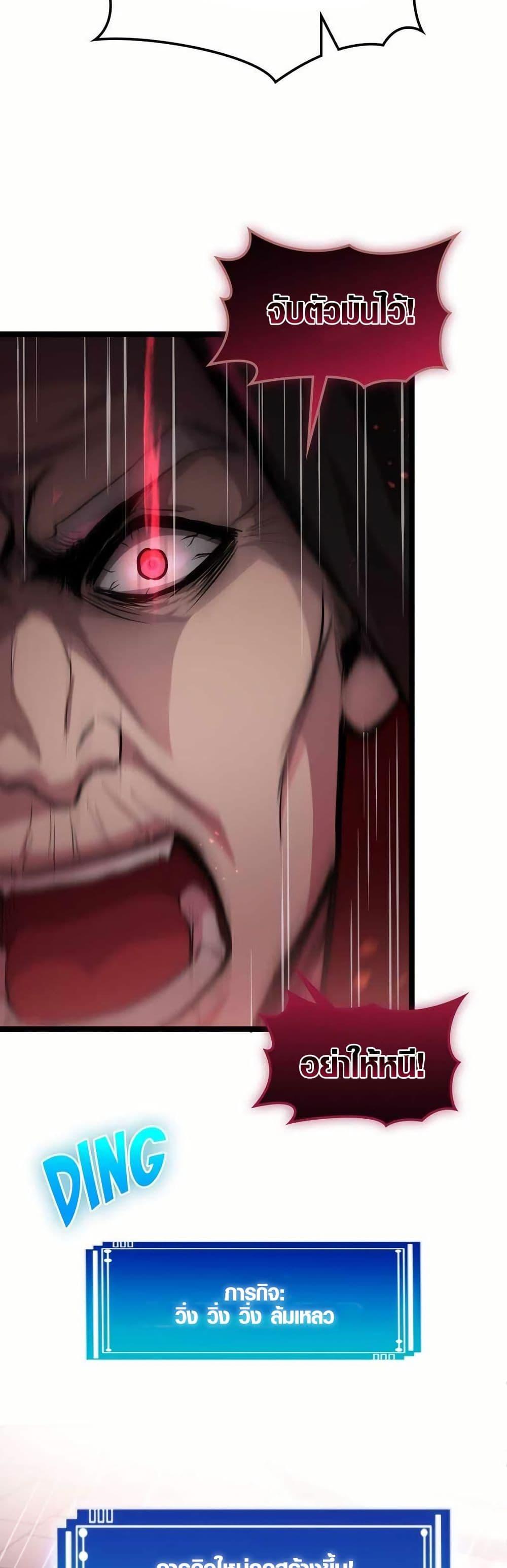 Manga-lc-com อ่านมังงะ อ่านการ์ตูน ออนไลน์ ฟรี Rise of the Devourer ตอนที่ 1 2 3 4 5 6 7 8 9 10 11 12 13 14 ฟรี ไม่มีโฆษณา Manga-lc - อ่าน มังงะ อ่าน การ์ตูน ออนไลน์ อ่านมังงะ ฟรี