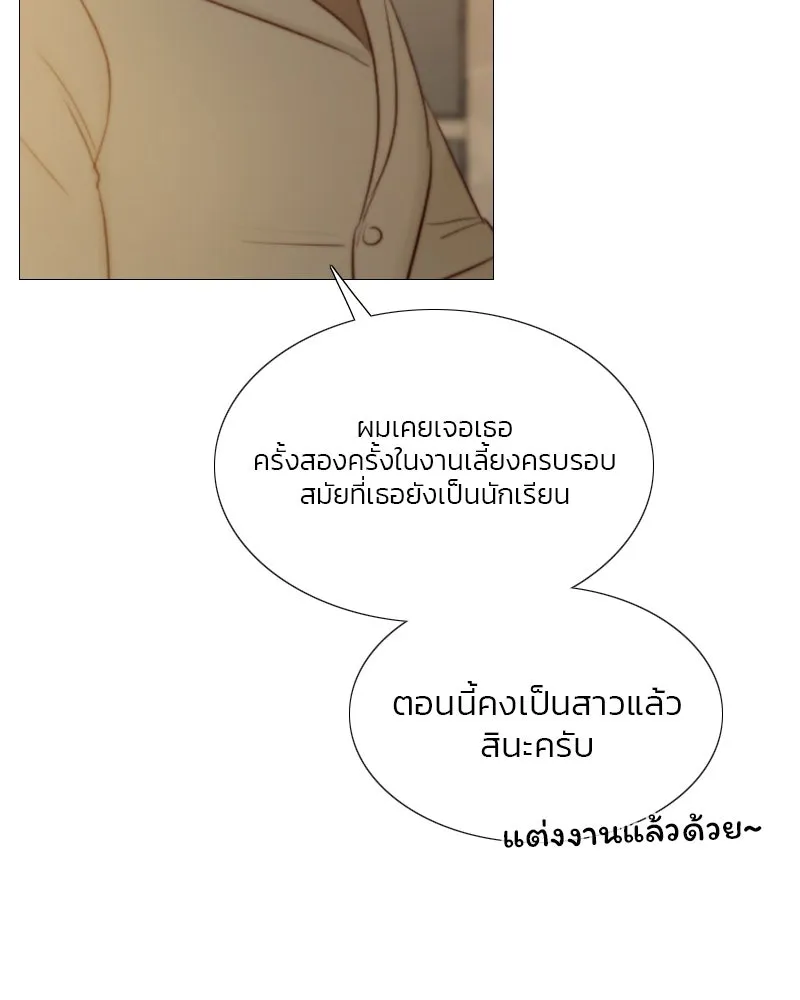 เซเรน่า ตอนที่ 11 รูปที่ 10