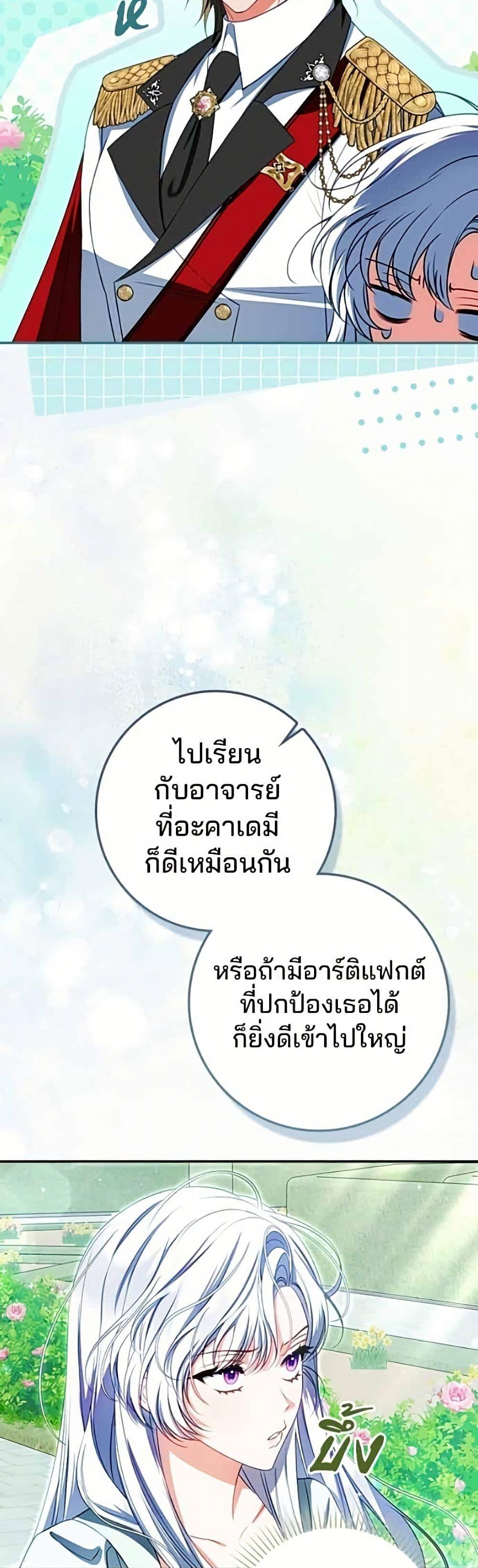 Manga-lc-com อ่านมังงะ อ่านการ์ตูน ออนไลน์ ฟรี Giselle the Unbreakable ตอนที่ 1 2 3 4 5 6 7 8 9 10 11 12 13 14 ฟรี ไม่มีโฆษณา Manga-lc - อ่าน มังงะ อ่าน การ์ตูน ออนไลน์ อ่านมังงะ ฟรี