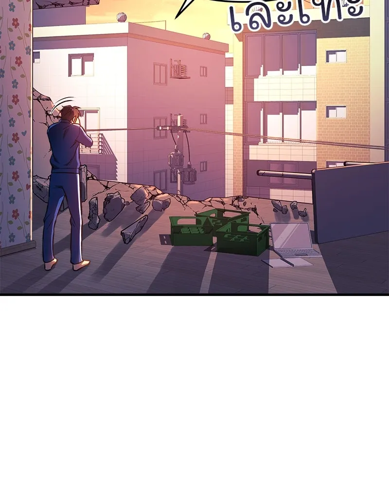 สัปดาห์นี้งดอัปตอนใหม่ ตอนที่ 16 รูปที่ 34