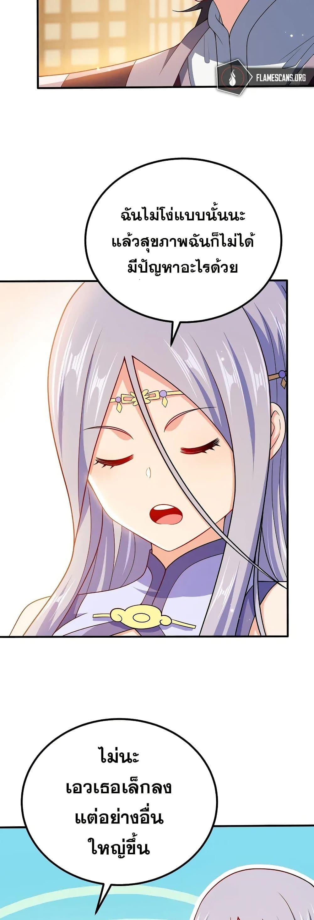 Manga-lc-com อ่านมังงะ อ่านการ์ตูน ออนไลน์ ฟรี My Wife is Actually the Future Tyrant Empress ตอนที่ 1 2 3 4 5 6 7 8 9 10 11 12 13 14 ฟรี ไม่มีโฆษณา Manga-lc - อ่าน มังงะ อ่าน การ์ตูน ออนไลน์ อ่านมังงะ ฟรี