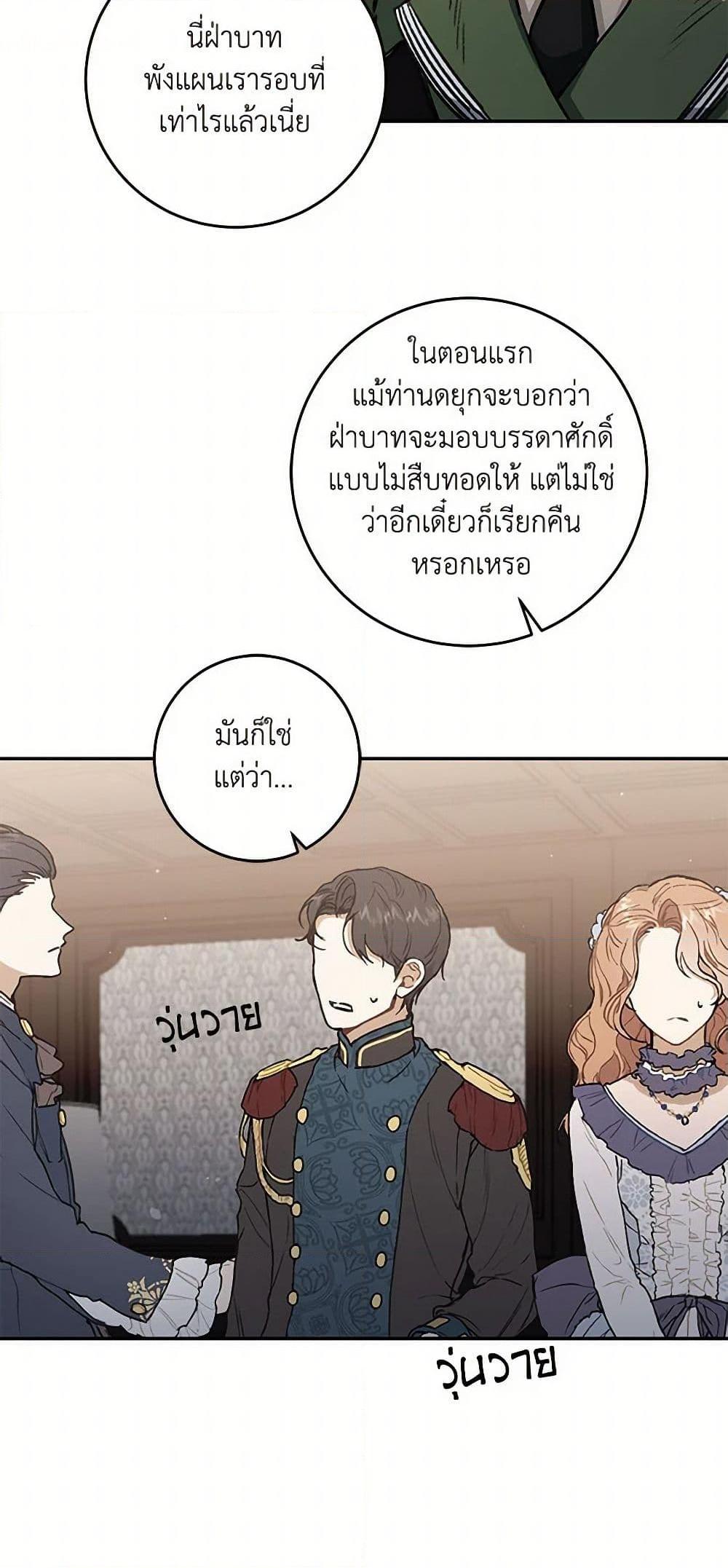 Manga-lc-com อ่านมังงะ อ่านการ์ตูน ออนไลน์ ฟรี I’ve Become the Villainous Empress of a Novel ตอนที่ 1 2 3 4 5 6 7 8 9 10 11 12 13 14 ฟรี ไม่มีโฆษณา Manga-lc - อ่าน มังงะ อ่าน การ์ตูน ออนไลน์ อ่านมังงะ ฟรี