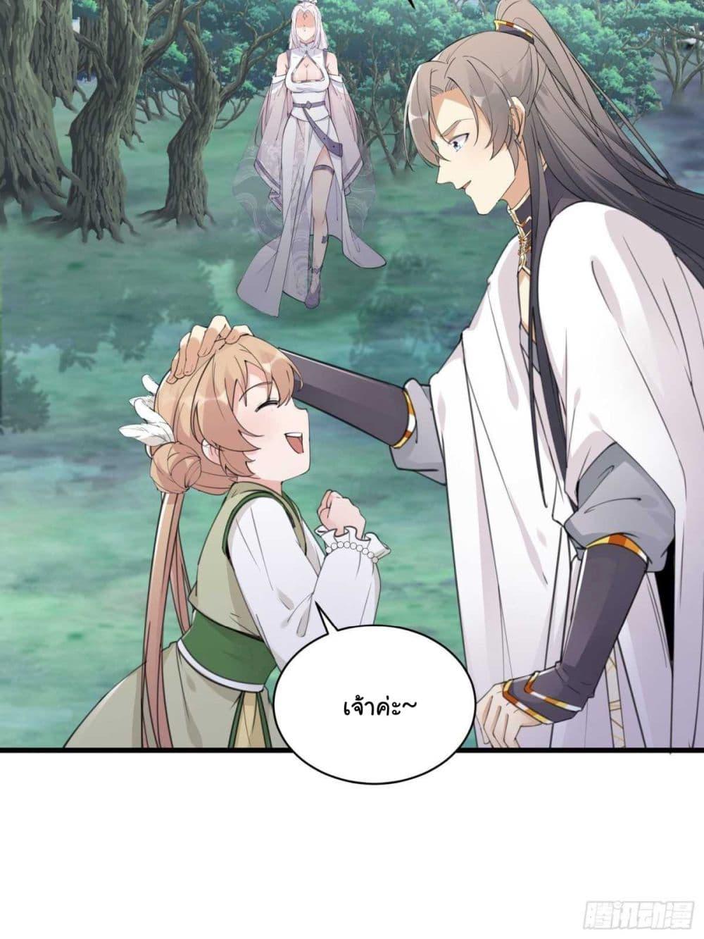 Manga-lc-com อ่านมังงะ อ่านการ์ตูน ออนไลน์ ฟรี Cultivating Immortality Requires a Rich Woman ตอนที่ 1 2 3 4 5 6 7 8 9 10 11 12 13 14 ฟรี ไม่มีโฆษณา Manga-lc - อ่าน มังงะ อ่าน การ์ตูน ออนไลน์ อ่านมังงะ ฟรี