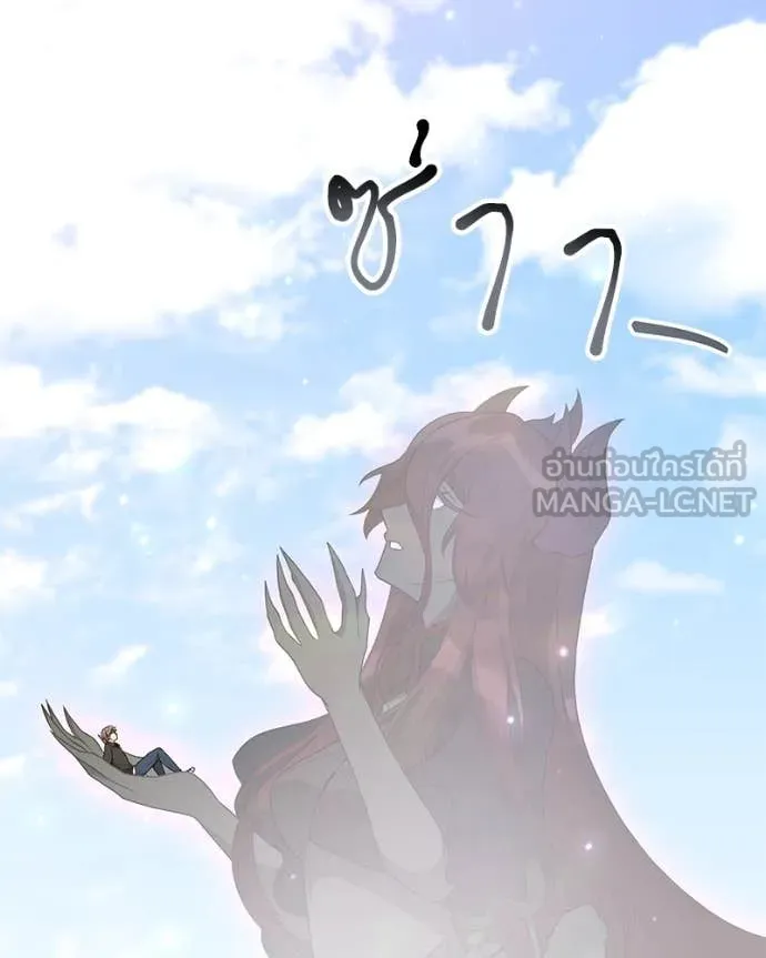 คนสวนโลกฮันเตอร์ ตอนที่ 77 รูปที่ 29