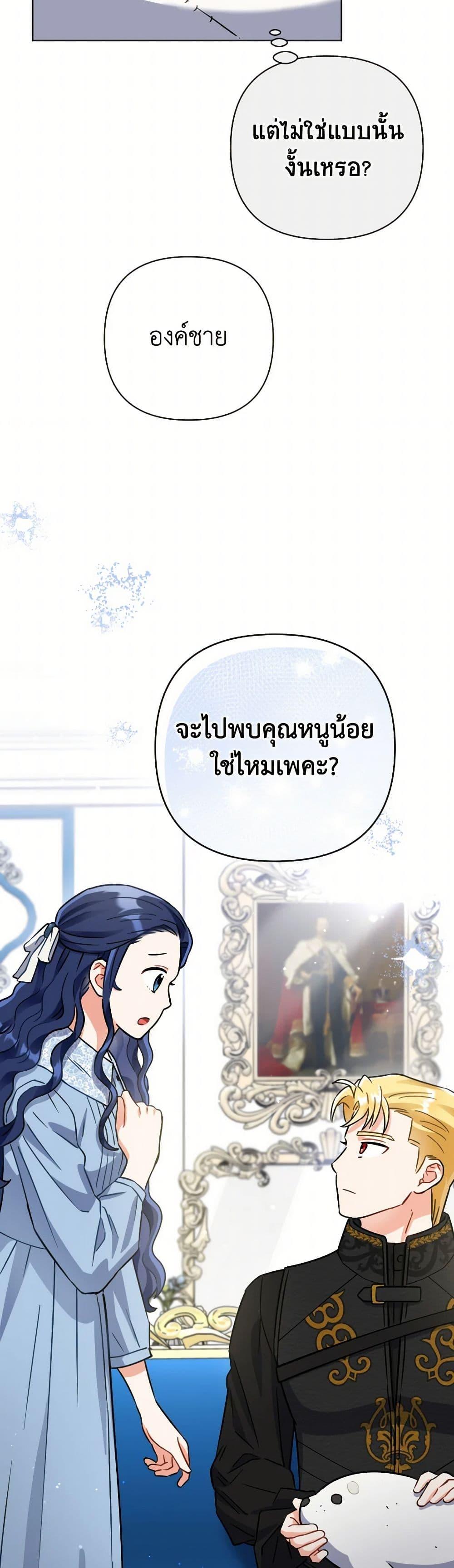Manga-lc-com อ่านมังงะ อ่านการ์ตูน ออนไลน์ ฟรี Prince, Why Are You Nice to Me ตอนที่ 1 2 3 4 5 6 7 8 9 10 11 12 13 14 ฟรี ไม่มีโฆษณา Manga-lc - อ่าน มังงะ อ่าน การ์ตูน ออนไลน์ อ่านมังงะ ฟรี