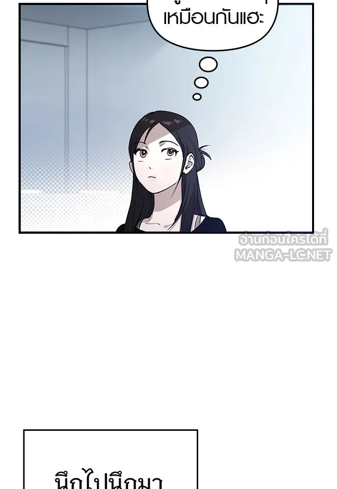 บันทึกรักลูกสาวเจ้าพ่อ ตอนที่ 34 รูปที่ 27