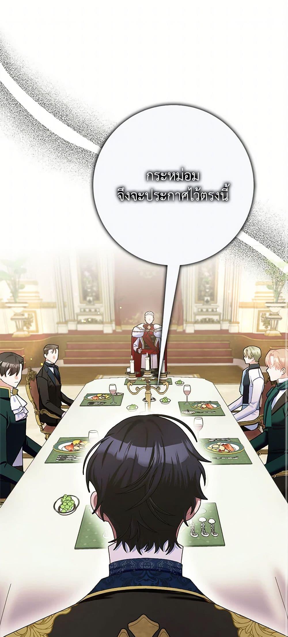 Manga-lc-com อ่านมังงะ อ่านการ์ตูน ออนไลน์ ฟรี Please Marry Me Again! ตอนที่ 1 2 3 4 5 6 7 8 9 10 11 12 13 14 ฟรี ไม่มีโฆษณา Manga-lc - อ่าน มังงะ อ่าน การ์ตูน ออนไลน์ อ่านมังงะ ฟรี