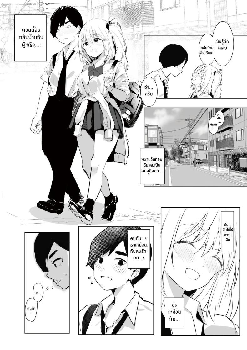 Doujin-Lc- อ่าน โดจิน มังฮวา เกาหลี ญี่ปุ่น จีน แปลไทย เพราะช่วยสาวเเกลก็เลยได้เสียซิง [RefRevo Comic (Harigane Shinshi)] Gal Tasuketara Doutei Sotsugyou! ตอนที่ 1 2 3 4 5 6 7 8 9 10 11 12 13 14 ฟรี ไม่มีโฆษณา อ่าน โดจิน Manhwa เกาหลี ญี่ปุ่น จีน เรามีครบ คัดมาให้เน้นๆ โดจิน 18+ รับประกันความฟินโดย  Doujin Lc