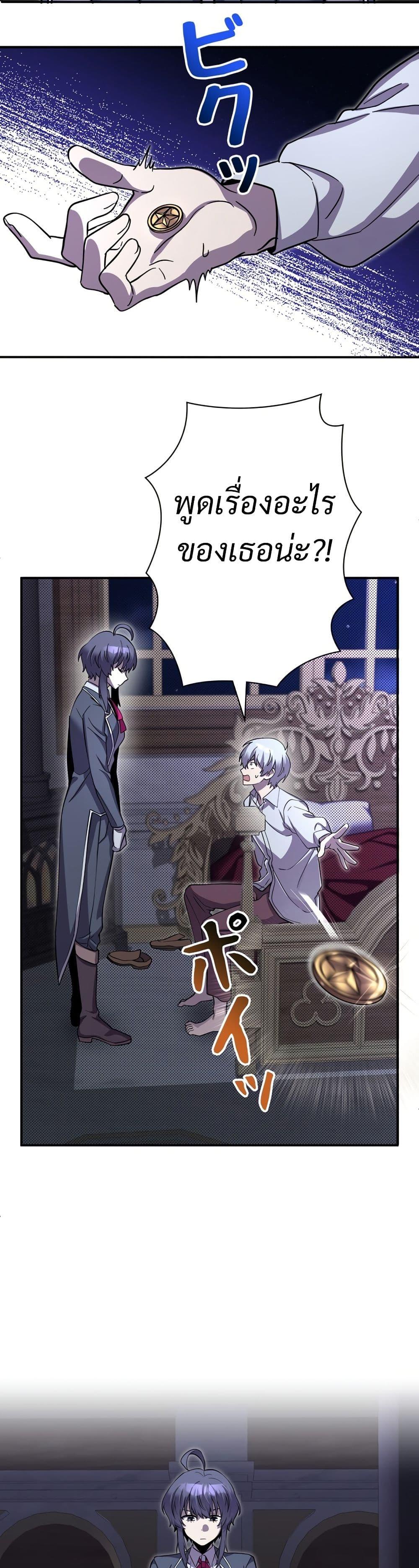 Manga-lc-com อ่านมังงะ อ่านการ์ตูน ออนไลน์ ฟรี I’m a Hero, but the Heroines are Trying to Kill Me ตอนที่ 1 2 3 4 5 6 7 8 9 10 11 12 13 14 ฟรี ไม่มีโฆษณา Manga-lc - อ่าน มังงะ อ่าน การ์ตูน ออนไลน์ อ่านมังงะ ฟรี