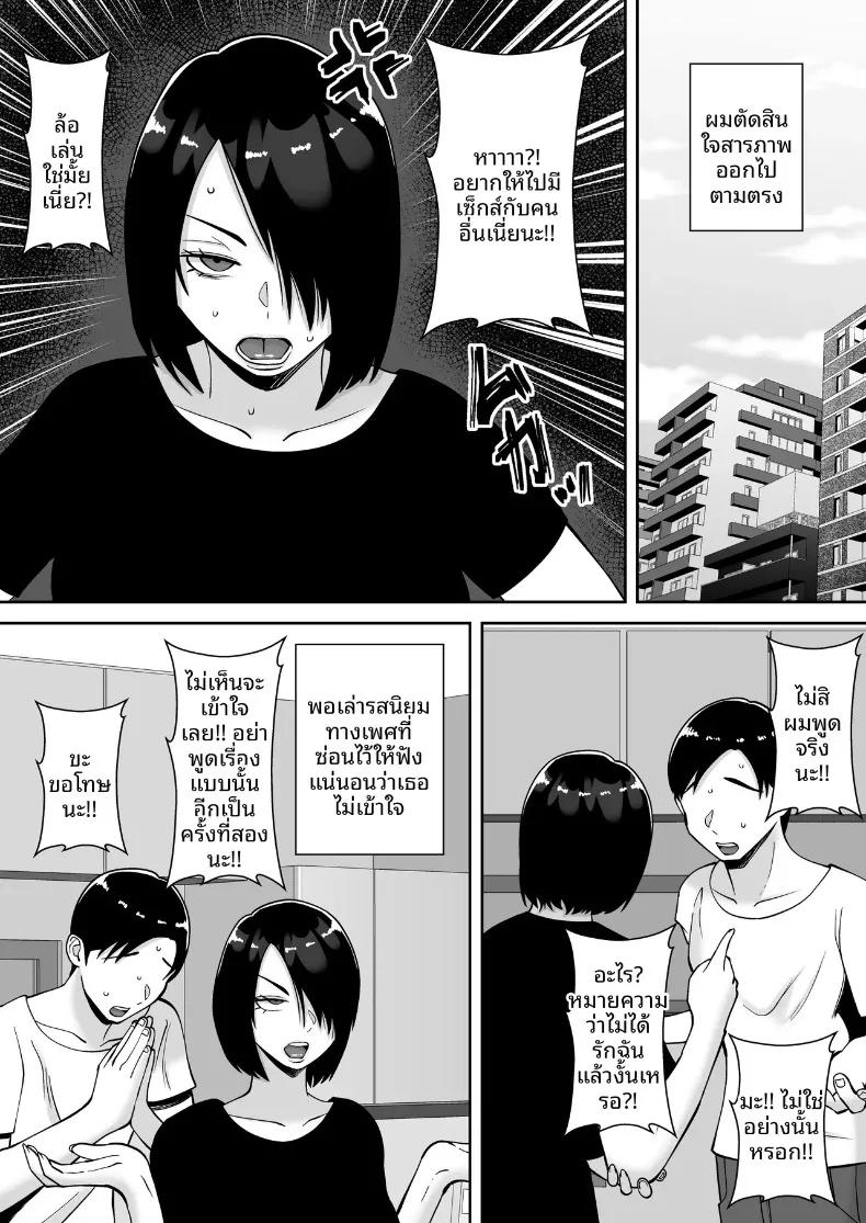 Doujin-Lc- อ่าน โดจิน มังฮวา เกาหลี ญี่ปุ่น จีน แปลไทย ช่วยประคองภรรยาที่รักของผมด้วย (Smells Like) ตอนที่ 1 2 3 4 5 6 7 8 9 10 11 12 13 14 ฟรี ไม่มีโฆษณา อ่าน โดจิน Manhwa เกาหลี ญี่ปุ่น จีน เรามีครบ คัดมาให้เน้นๆ โดจิน 18+ รับประกันความฟินโดย  Doujin Lc