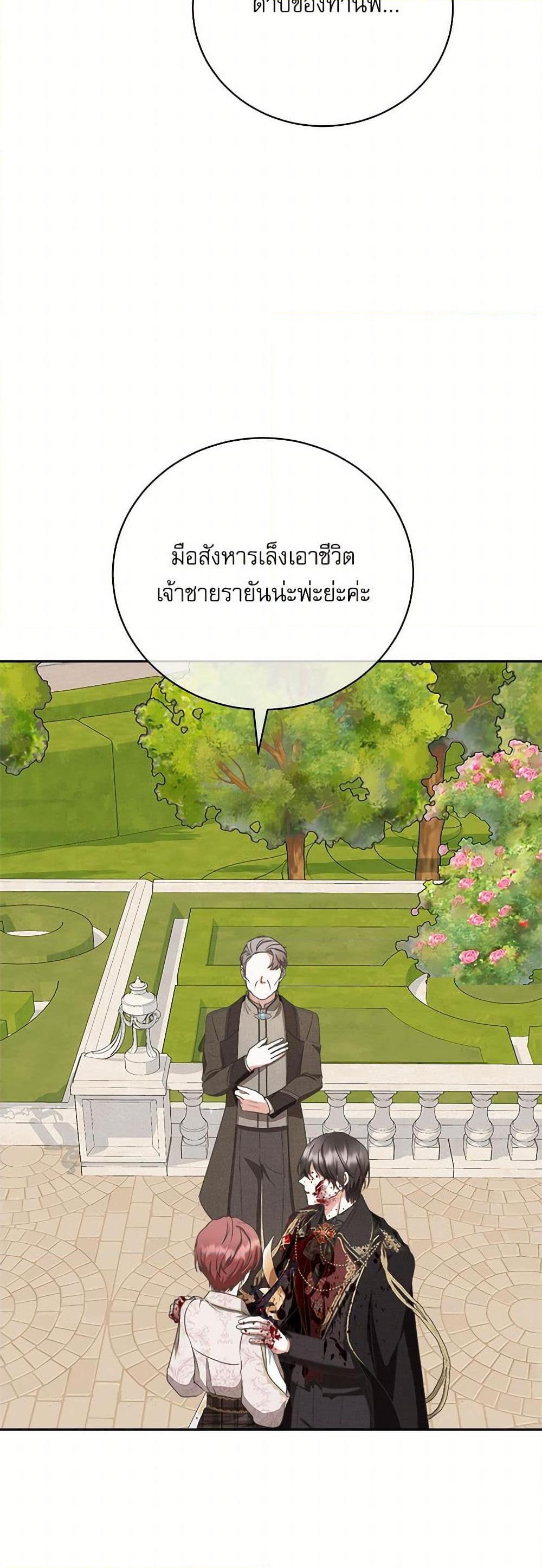 Manga-lc-com อ่านมังงะ อ่านการ์ตูน ออนไลน์ ฟรี Reborn as a Character That Never Existed ตอนที่ 1 2 3 4 5 6 7 8 9 10 11 12 13 14 ฟรี ไม่มีโฆษณา Manga-lc - อ่าน มังงะ อ่าน การ์ตูน ออนไลน์ อ่านมังงะ ฟรี