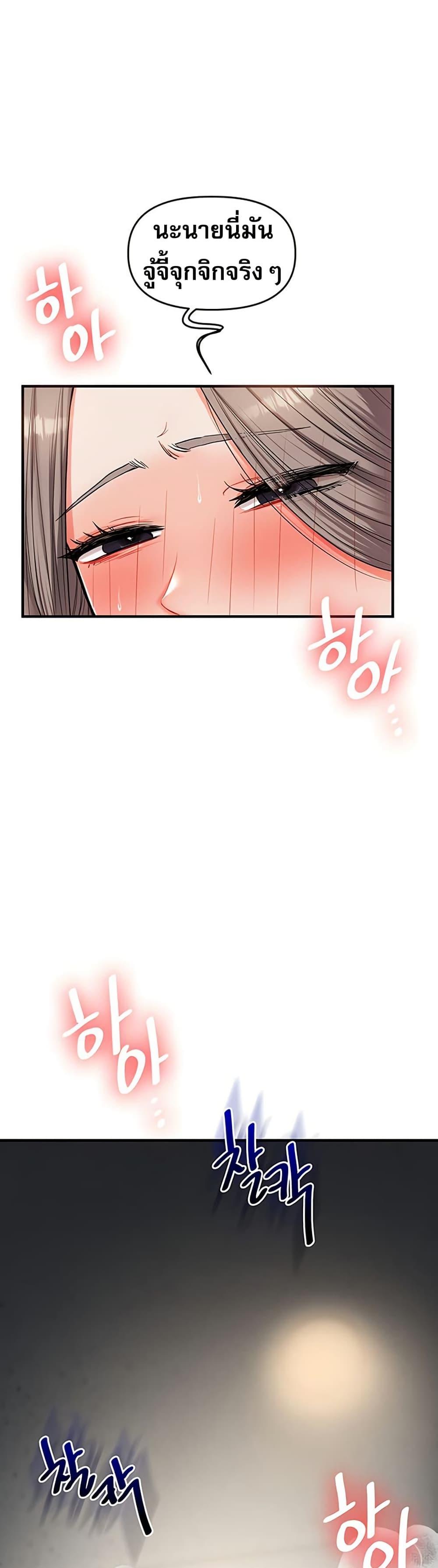 Doujin-Lc- อ่าน โดจิน มังฮวา เกาหลี ญี่ปุ่น จีน แปลไทย Relationship Reversal ตอนที่ 1 2 3 4 5 6 7 8 9 10 11 12 13 14 ฟรี ไม่มีโฆษณา อ่าน โดจิน Manhwa เกาหลี ญี่ปุ่น จีน เรามีครบ คัดมาให้เน้นๆ โดจิน 18+ รับประกันความฟินโดย  Doujin Lc