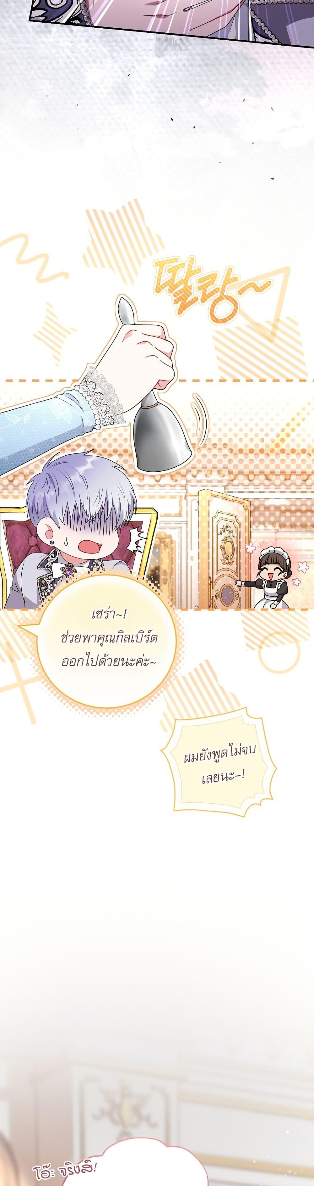 Manga-lc-com อ่านมังงะ อ่านการ์ตูน ออนไลน์ ฟรี Rather Than The Son, I’ll Take The Father ตอนที่ 1 2 3 4 5 6 7 8 9 10 11 12 13 14 ฟรี ไม่มีโฆษณา Manga-lc - อ่าน มังงะ อ่าน การ์ตูน ออนไลน์ อ่านมังงะ ฟรี