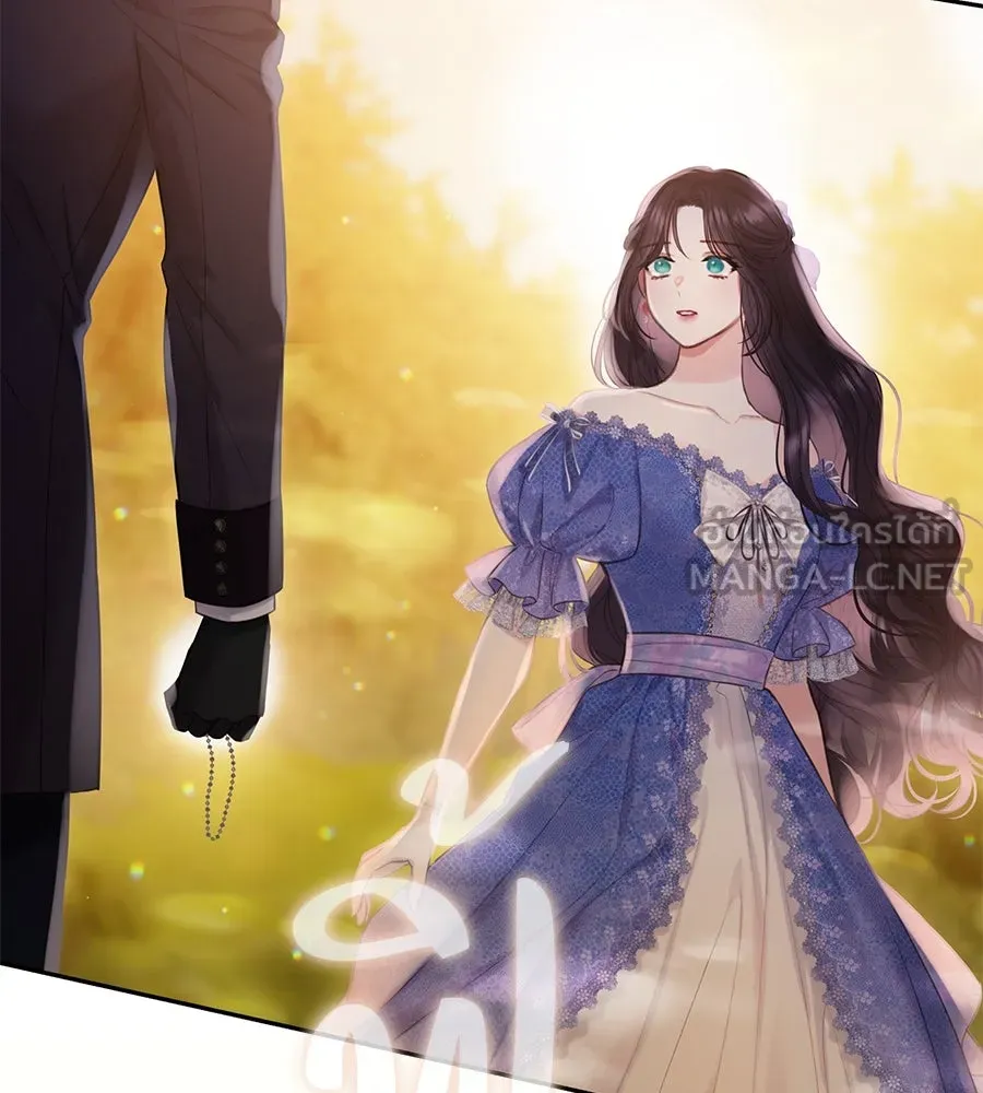 บาสเตียน ตอนที่ 34 รูปที่ 66