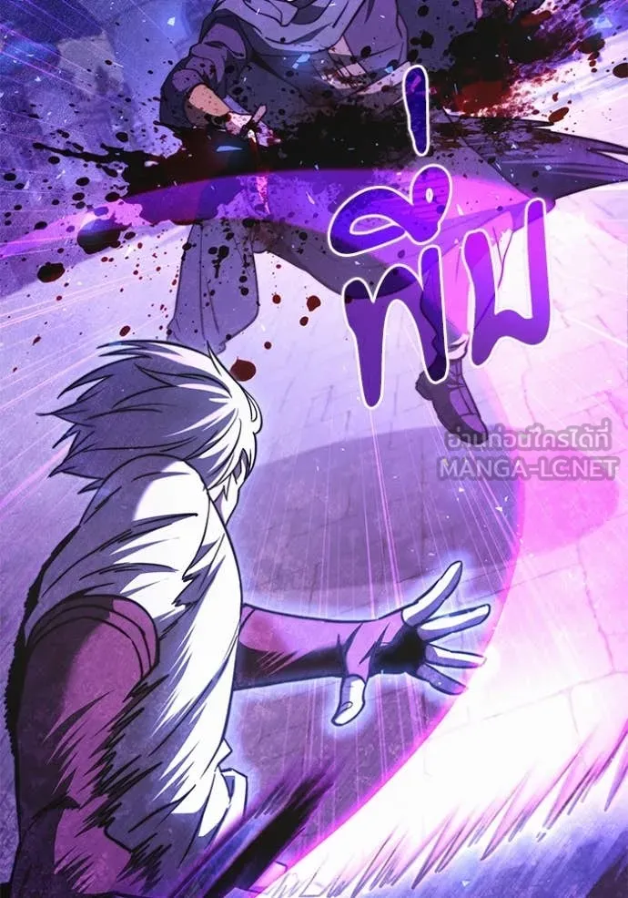 อัศวินดำล่าท้าเวลา ตอนที่ 103 รูปที่ 102