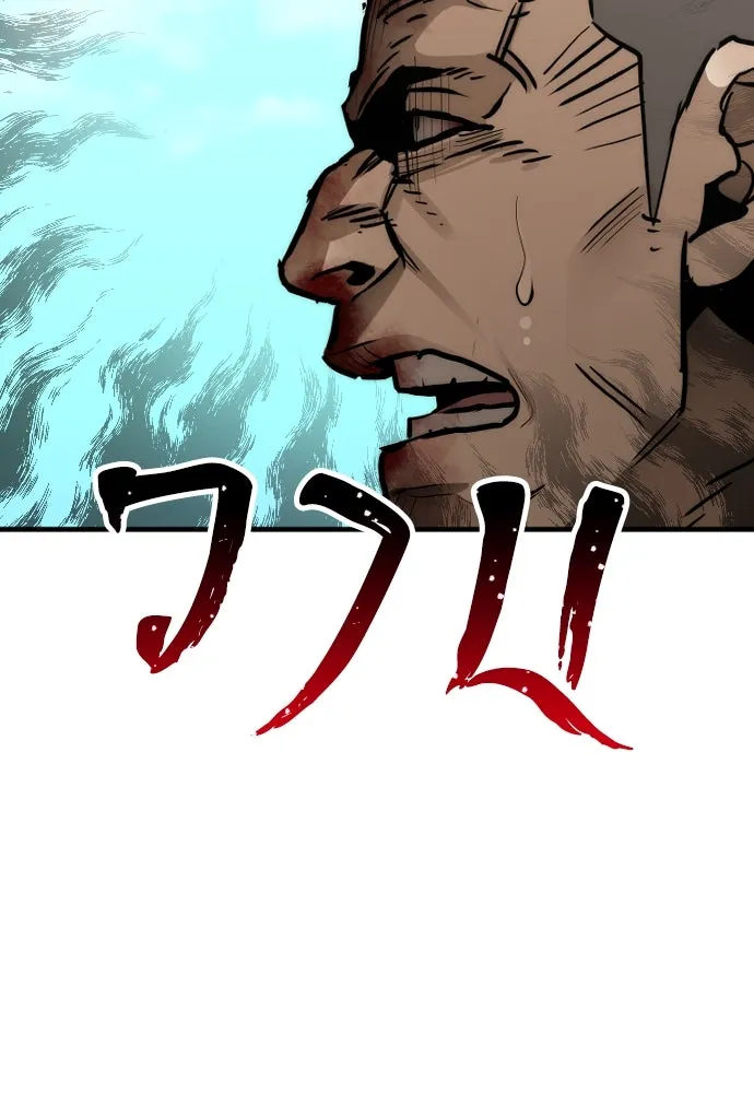 เส้นทางสู่เทพมาร ตอนที่ 48 รูปที่ 106